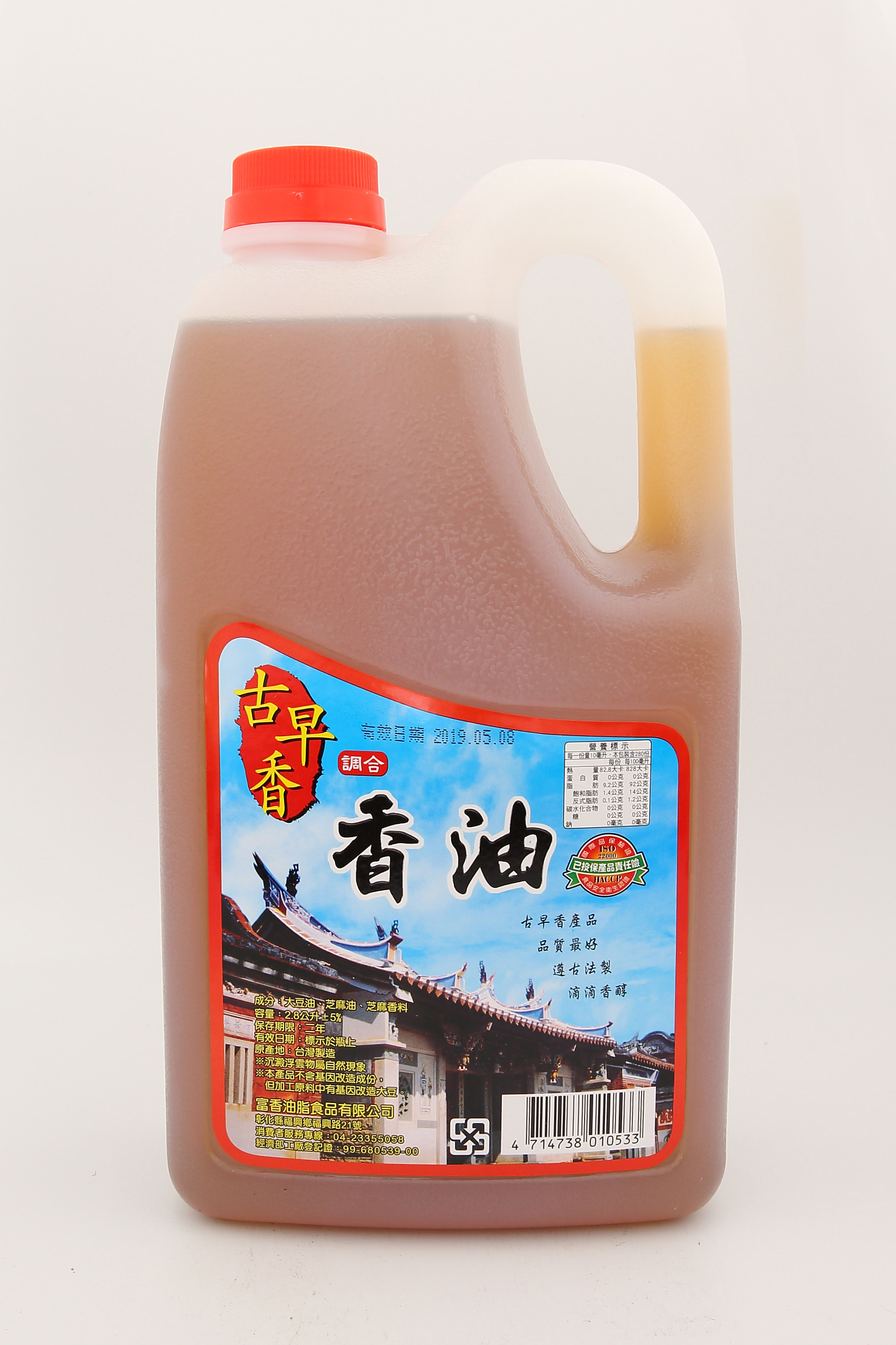 香油-古早香(圖)