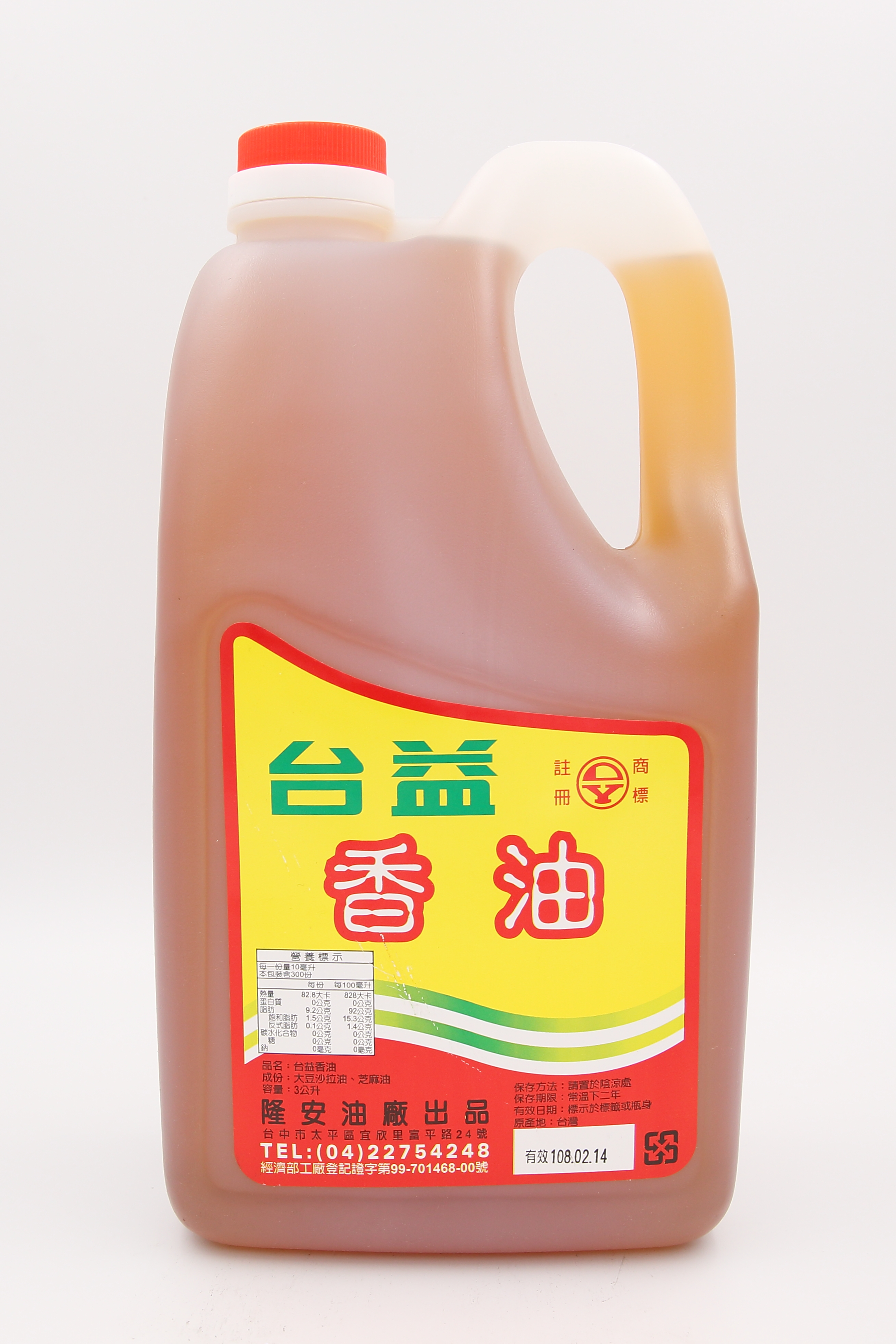 香油-台益-3K(圖)