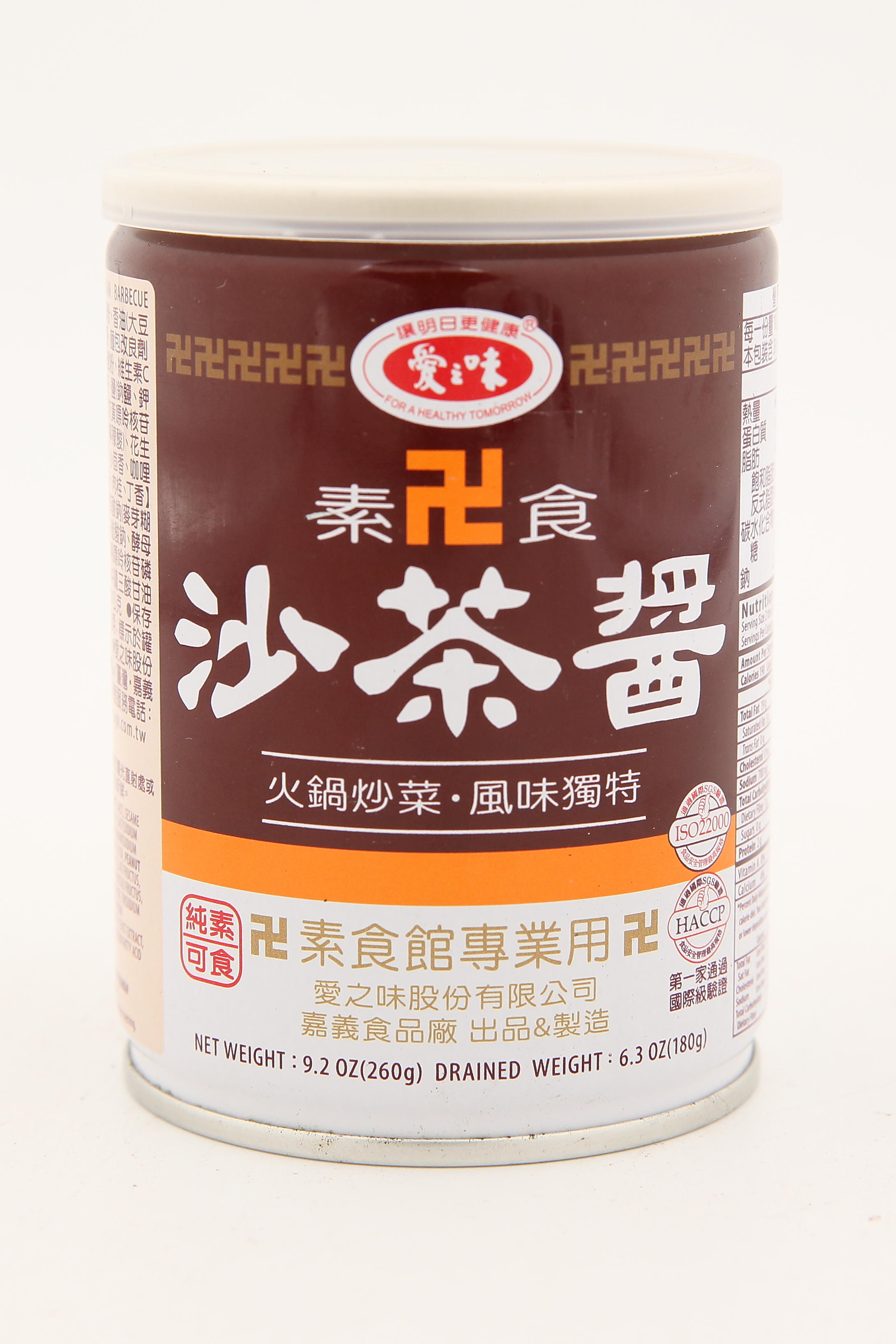 沙茶醬(5號)(素)-愛之味(圖)