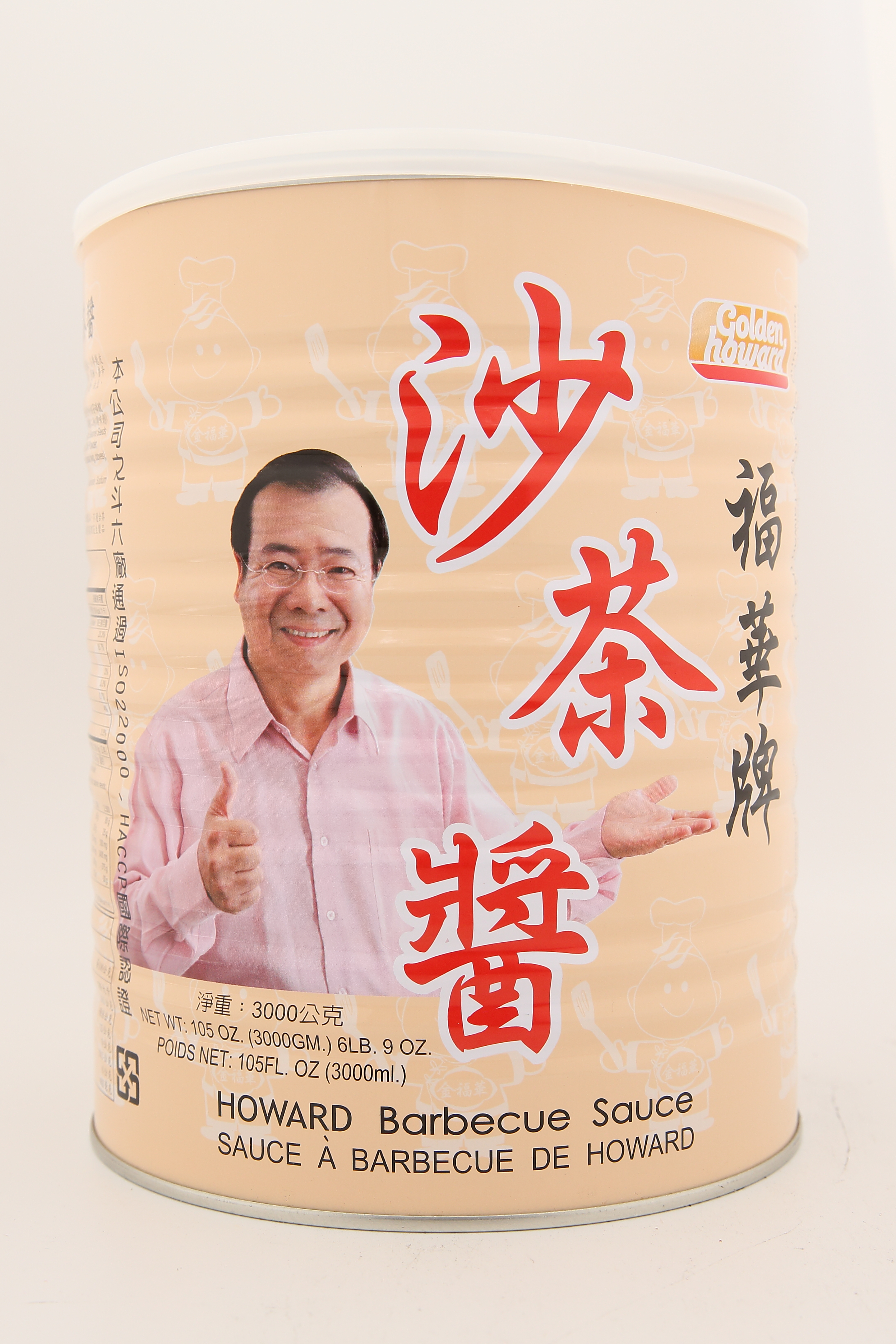 沙茶醬-福華(圖)