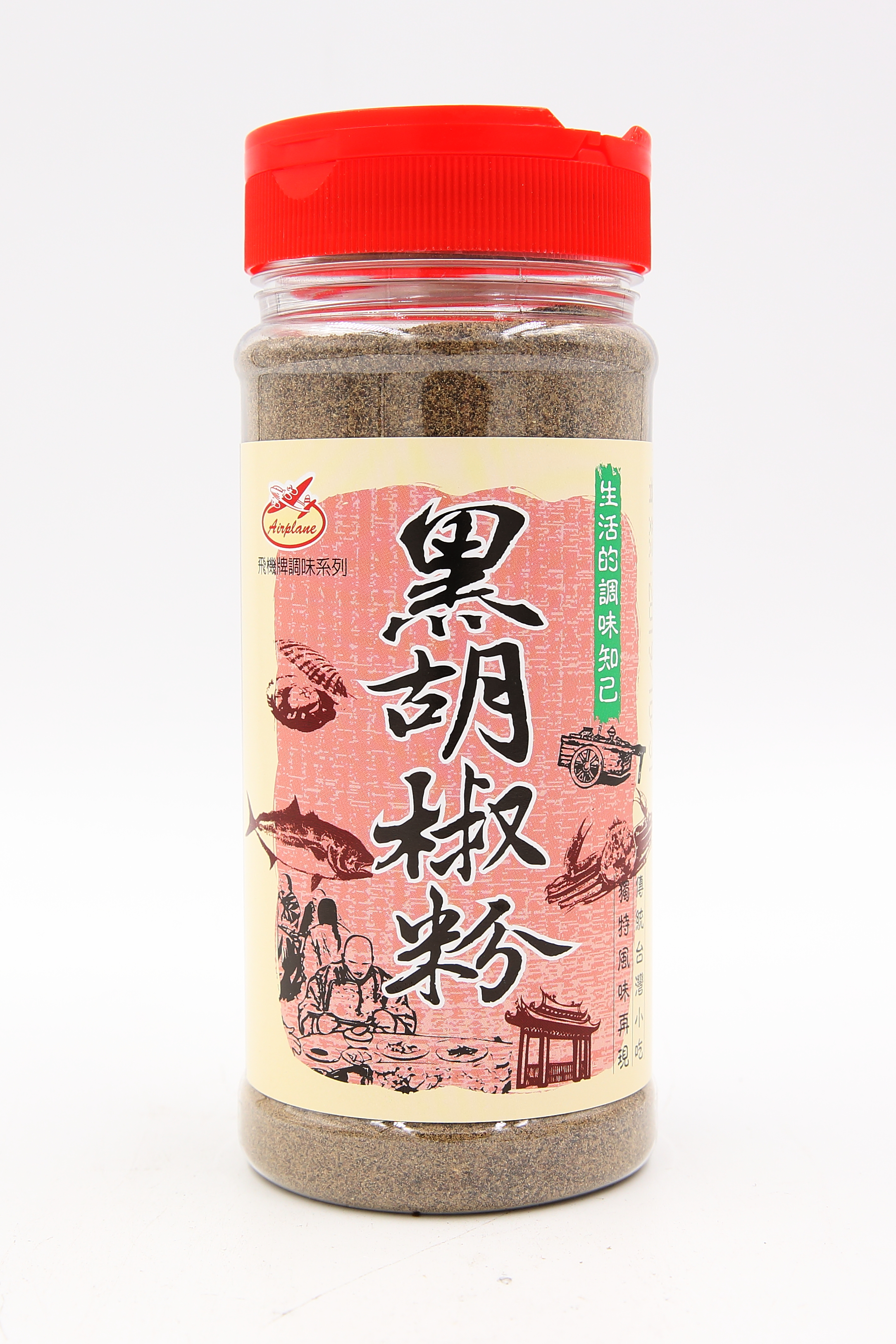 (W)黑胡椒粉(罐裝)-飛機(圖)
