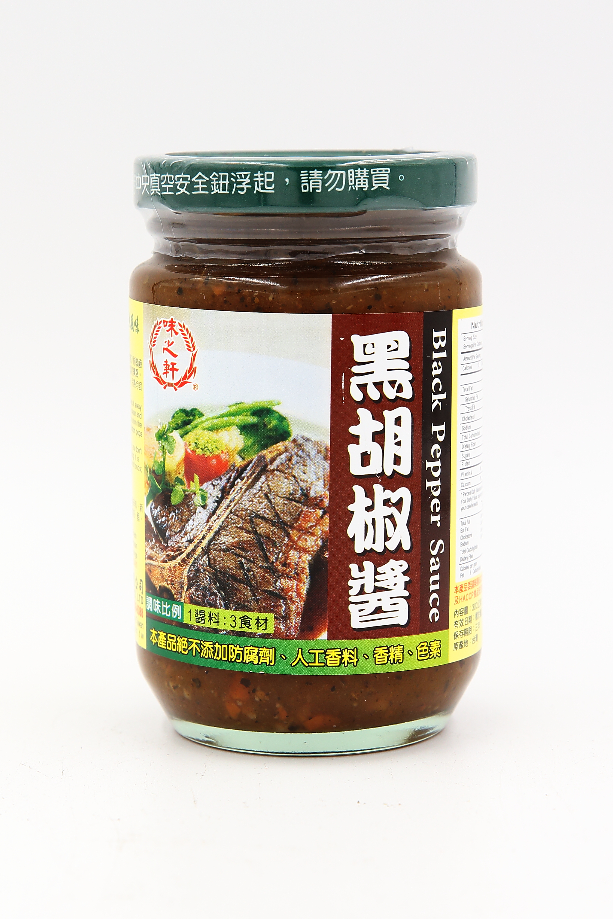 (W)黑胡椒醬-味之軒-300g(圖)