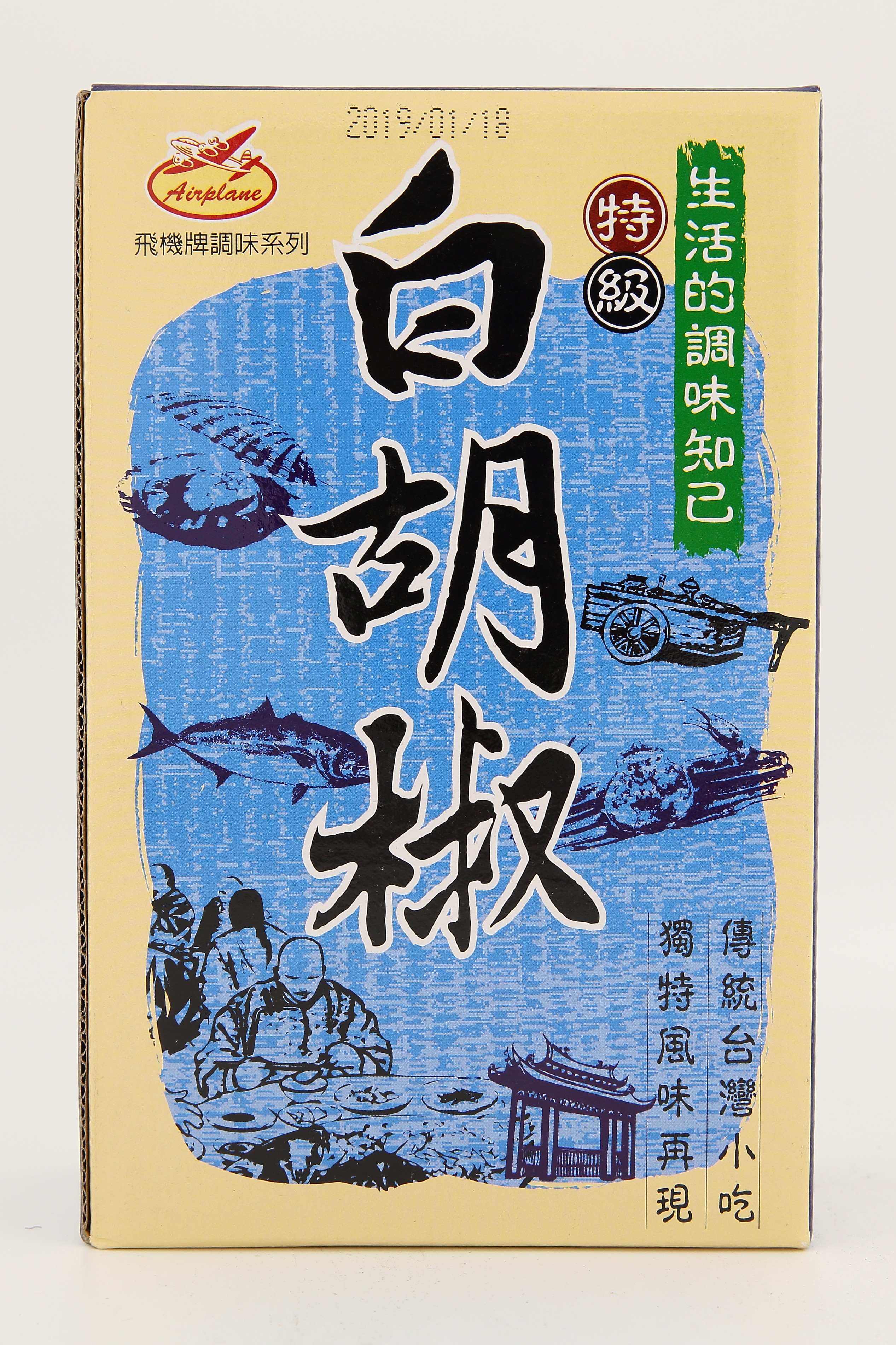 白胡椒粉(特級)-飛機(圖)