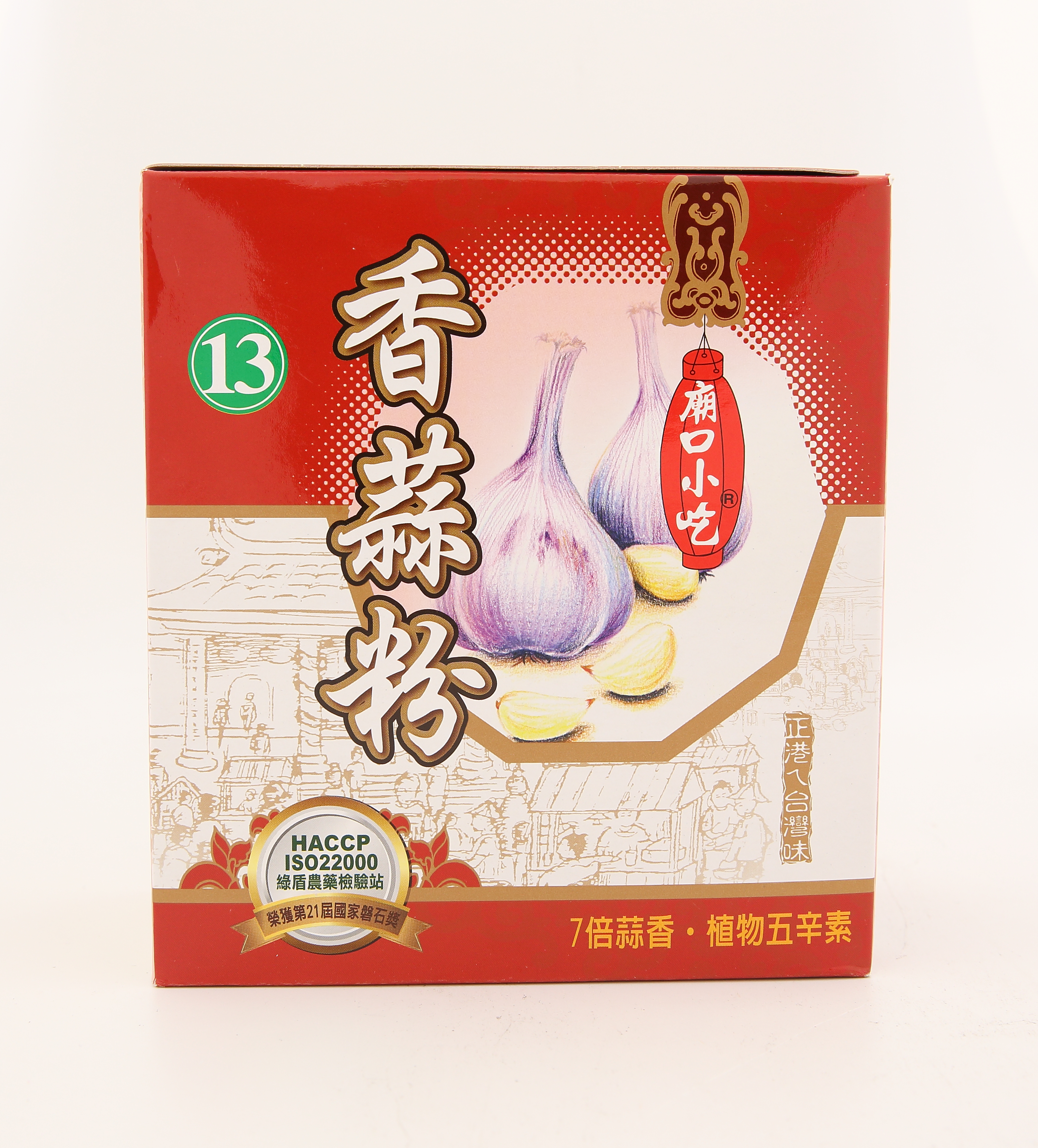 香蒜粉(13.一斤裝)-小磨坊(圖)