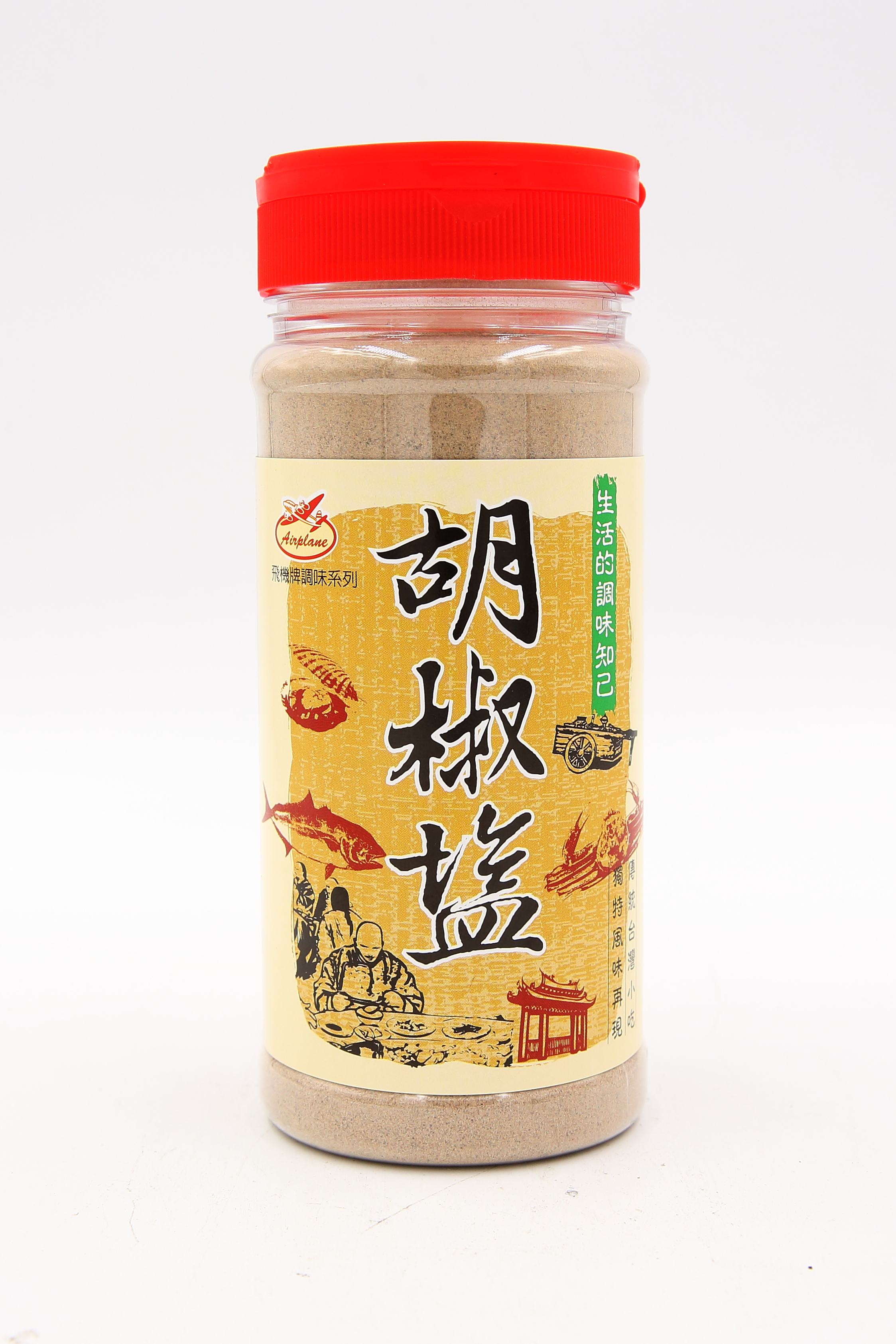 (W)胡椒鹽(罐裝)-飛機(圖)