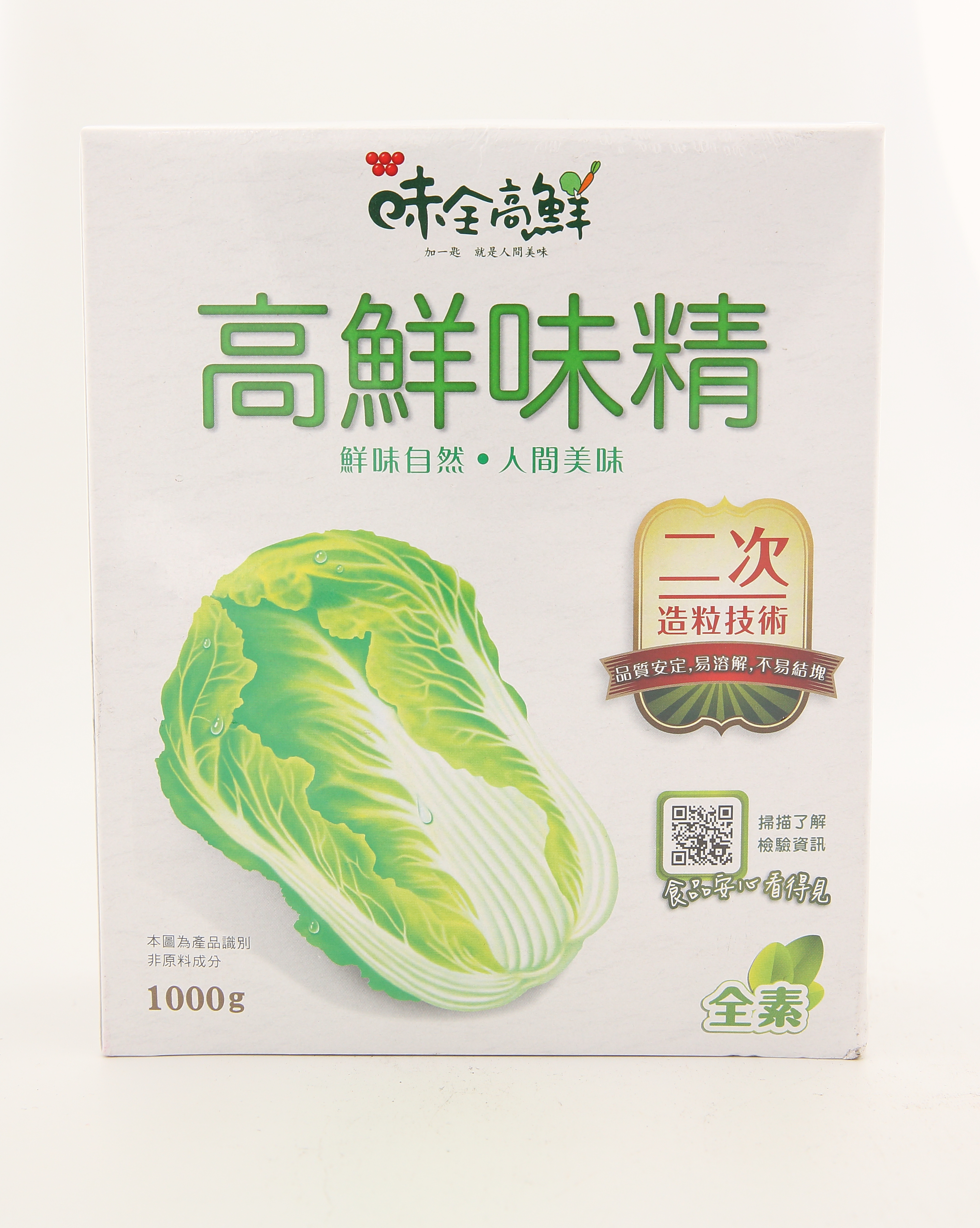 味精(高鮮)-味全(圖)