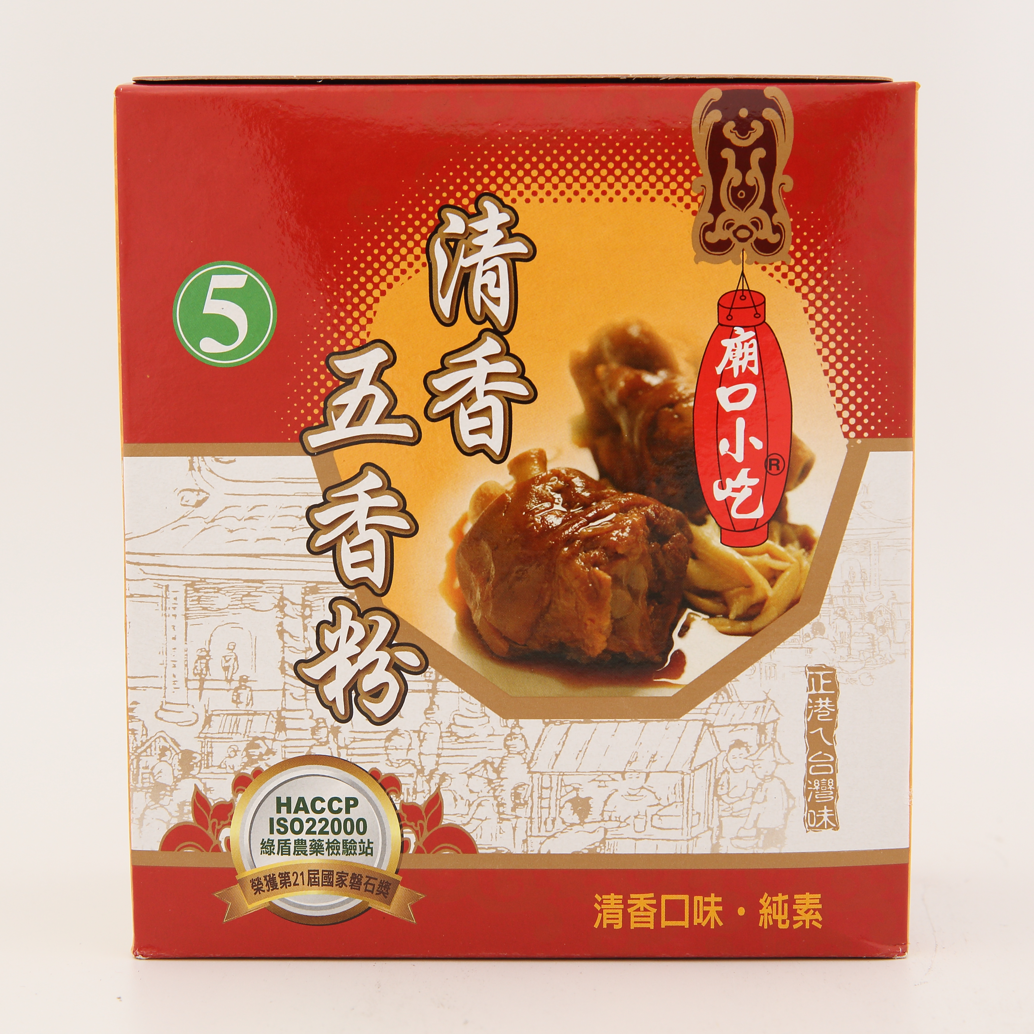 清香五香粉(5)-小磨坊(圖)