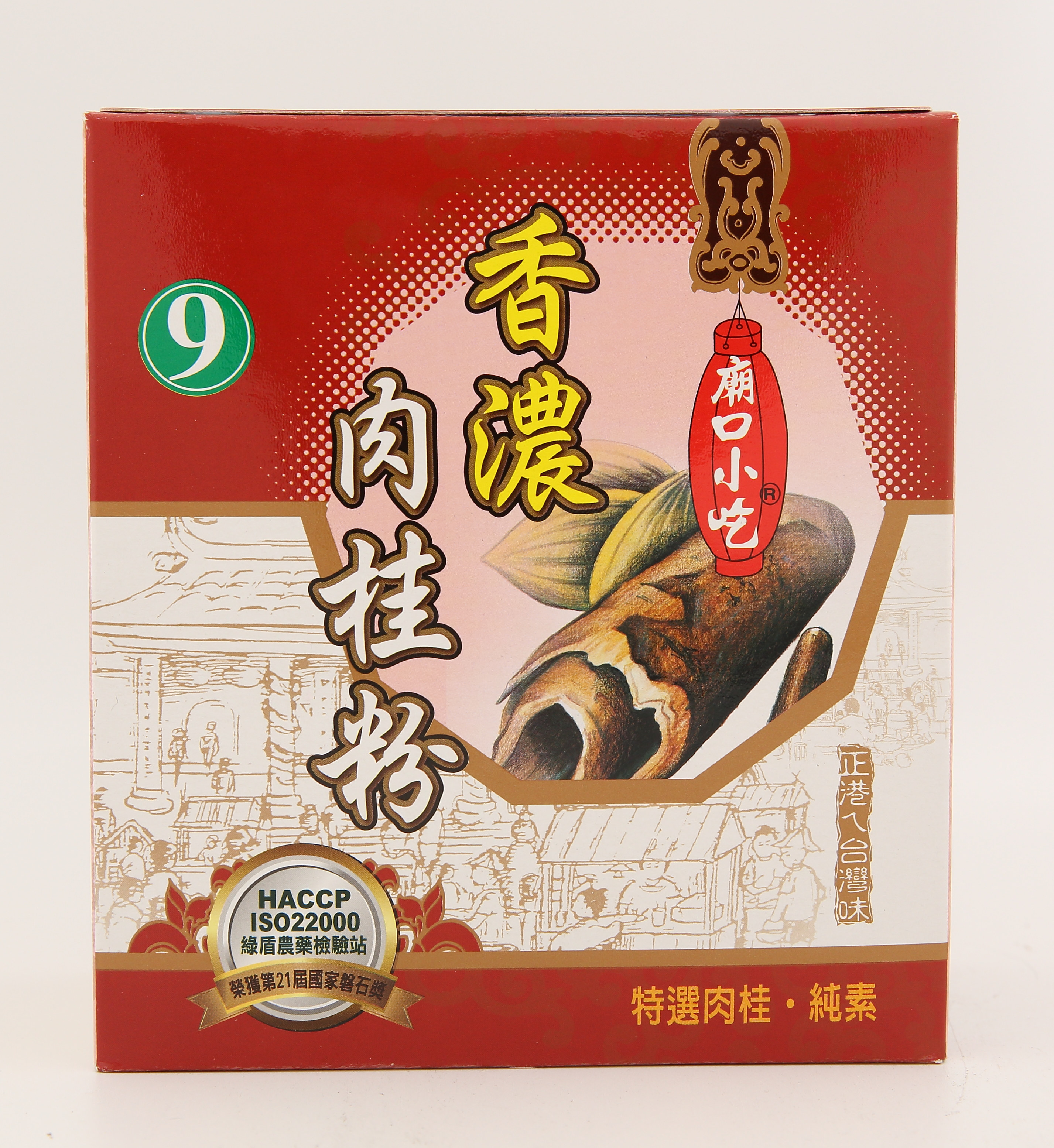 香濃肉桂粉(9)-小磨坊(圖)