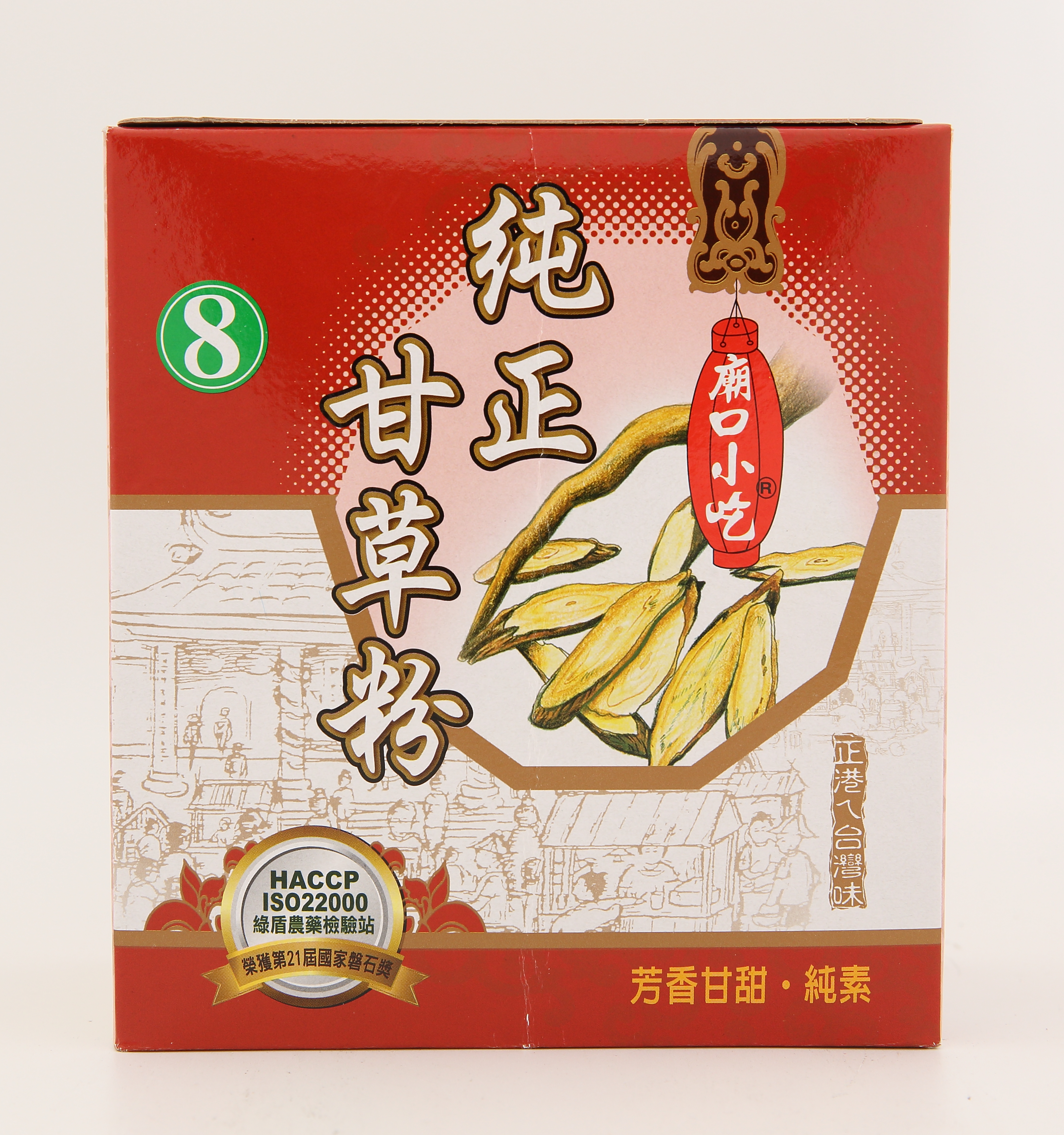 純正甘草粉(8)-小磨坊(圖)