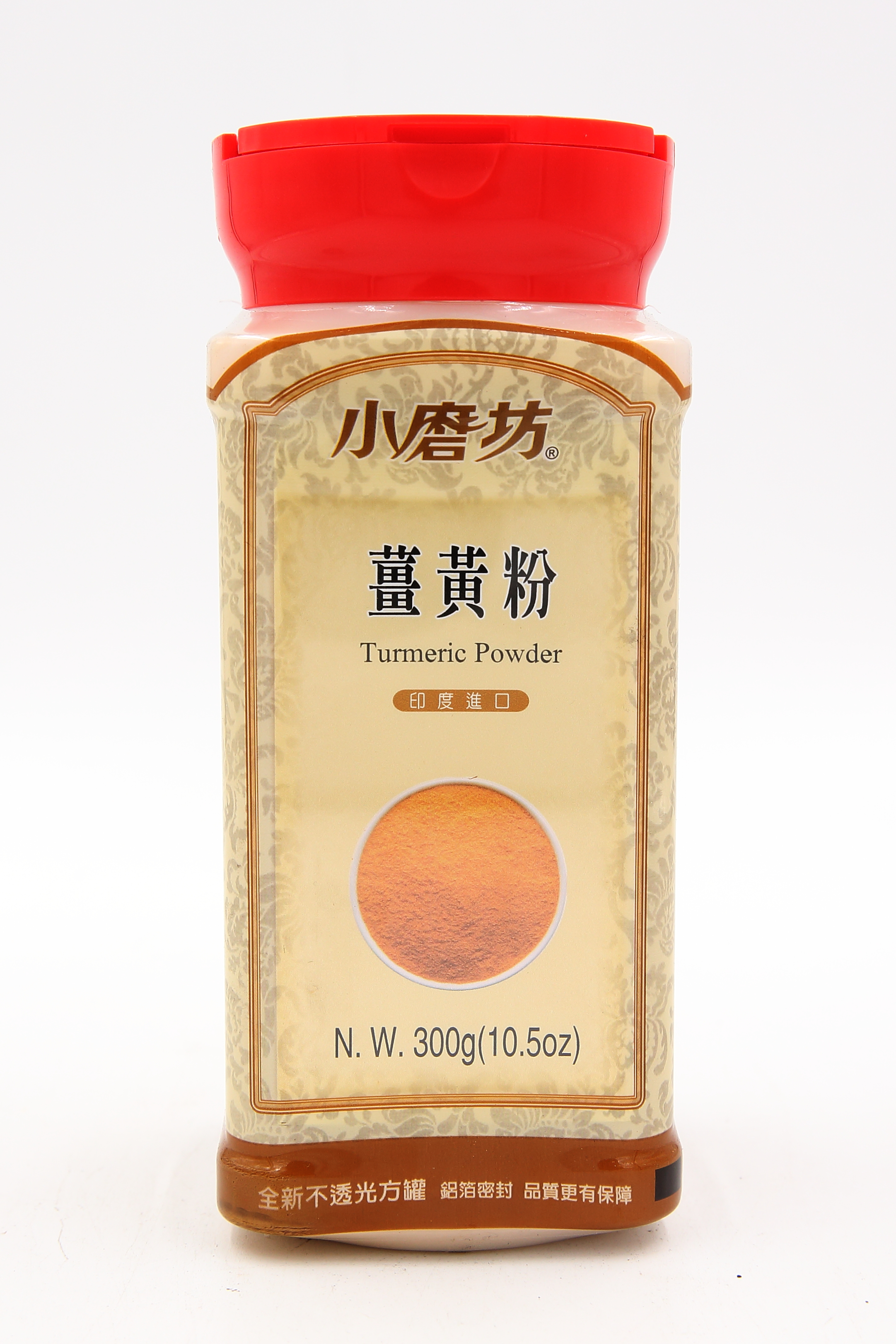 (W)薑黃粉(印度)-小磨坊(圖)