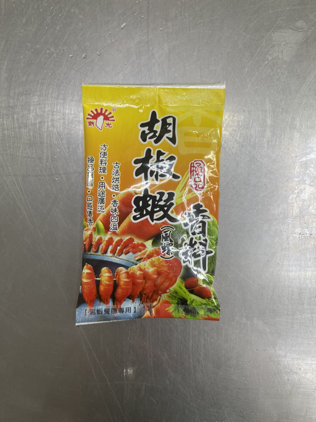 (W)胡椒蝦香料(風螺)-新光(圖)