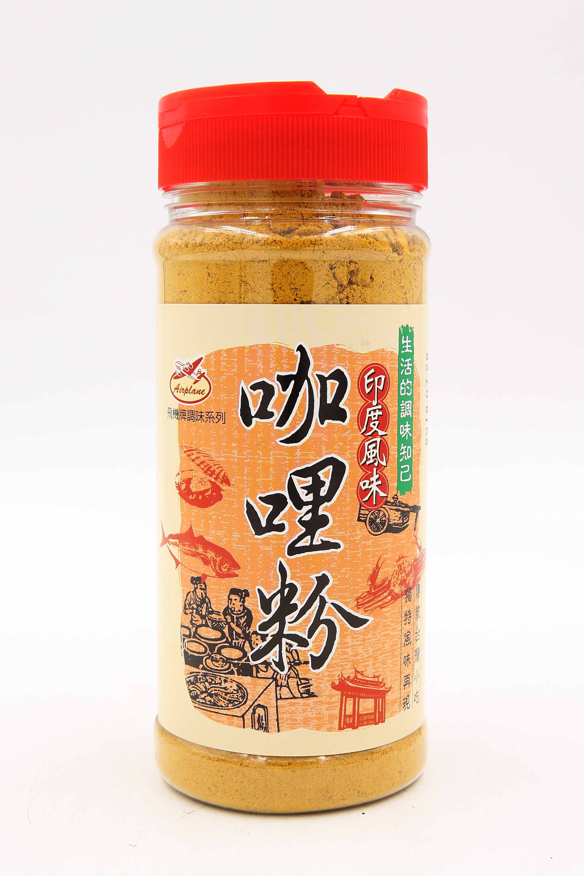 (W)咖哩粉(印度)-飛機(圖)
