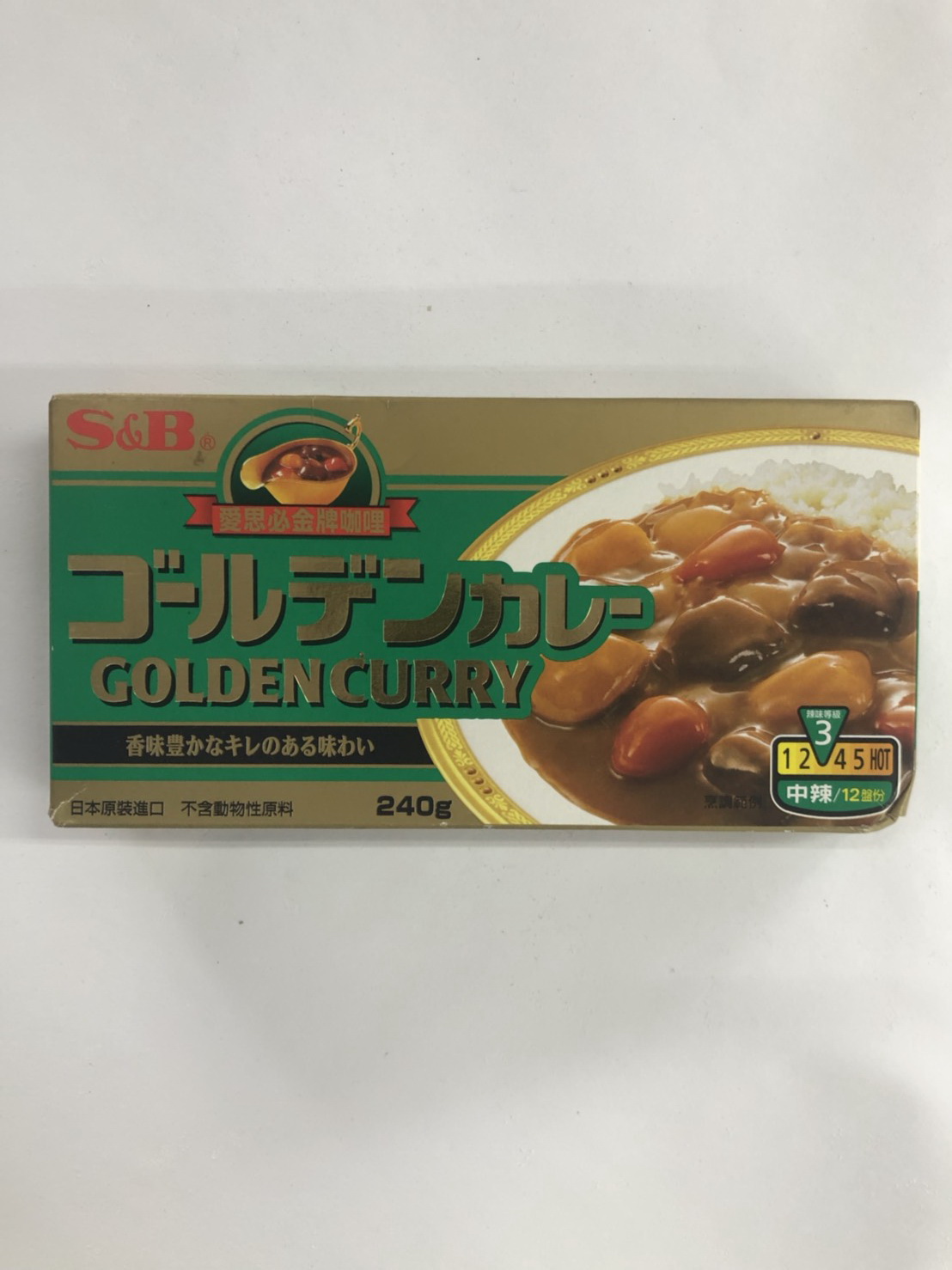 (W)咖哩塊(中辣)-S&B*(圖)