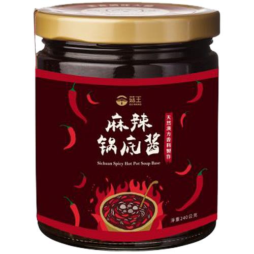 (W)麻辣鍋底醬(全素)-菇王-240g(圖)