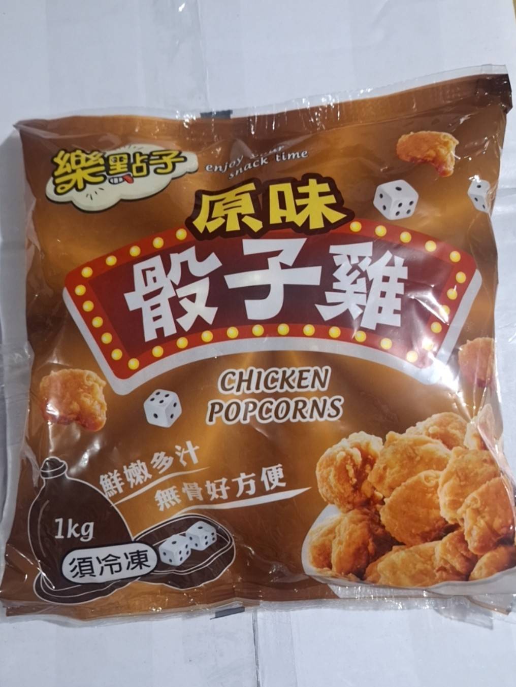 骰子雞丁-強匠(圖)