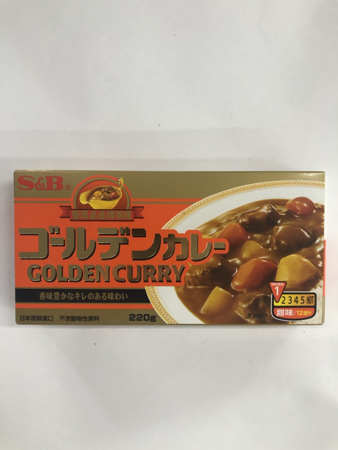 (W)咖哩塊(甜味)-S&B*(圖)