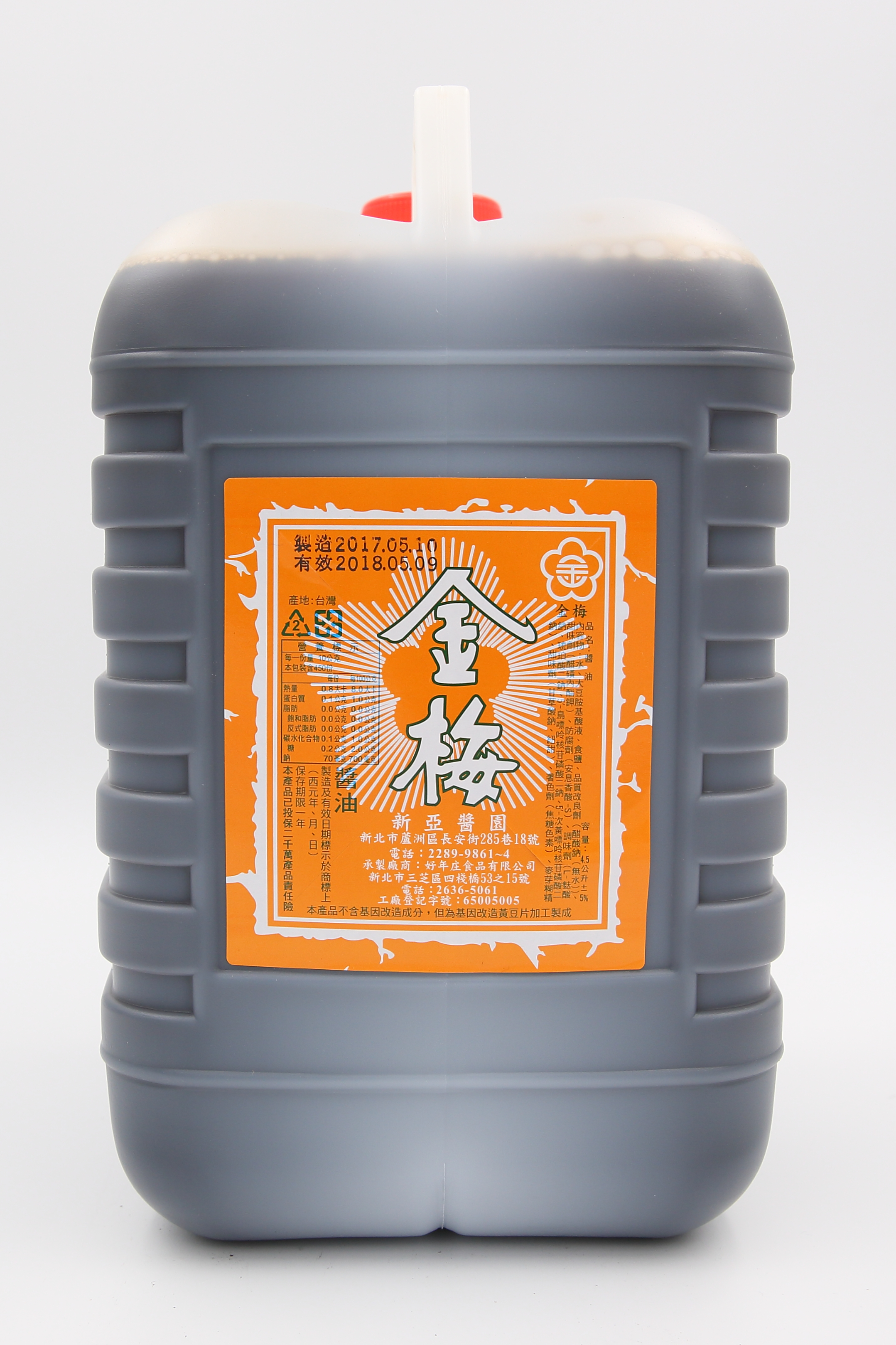 醬油(上油)-金梅5L(圖)
