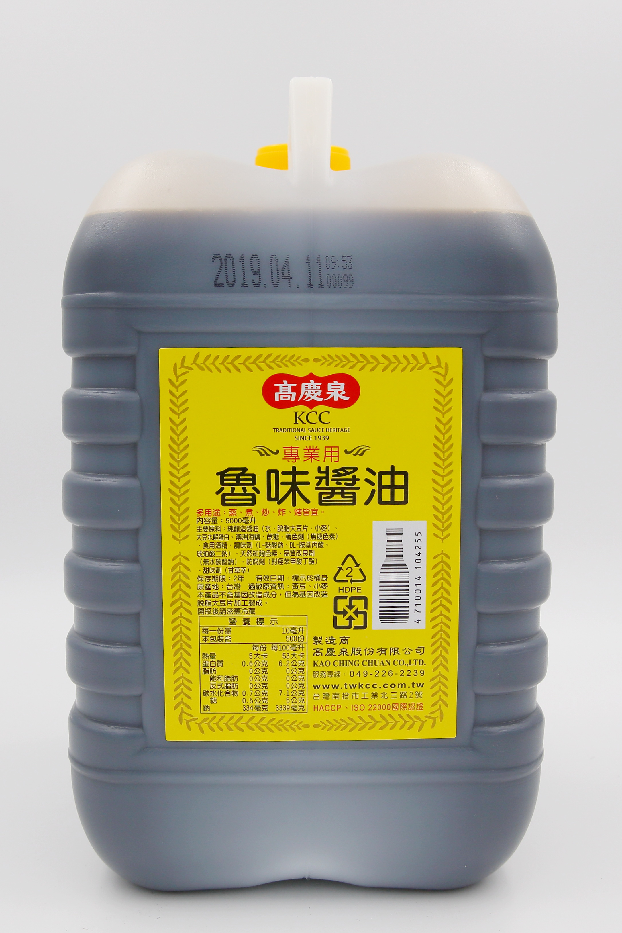 醬油(魯味)-高慶泉(圖)