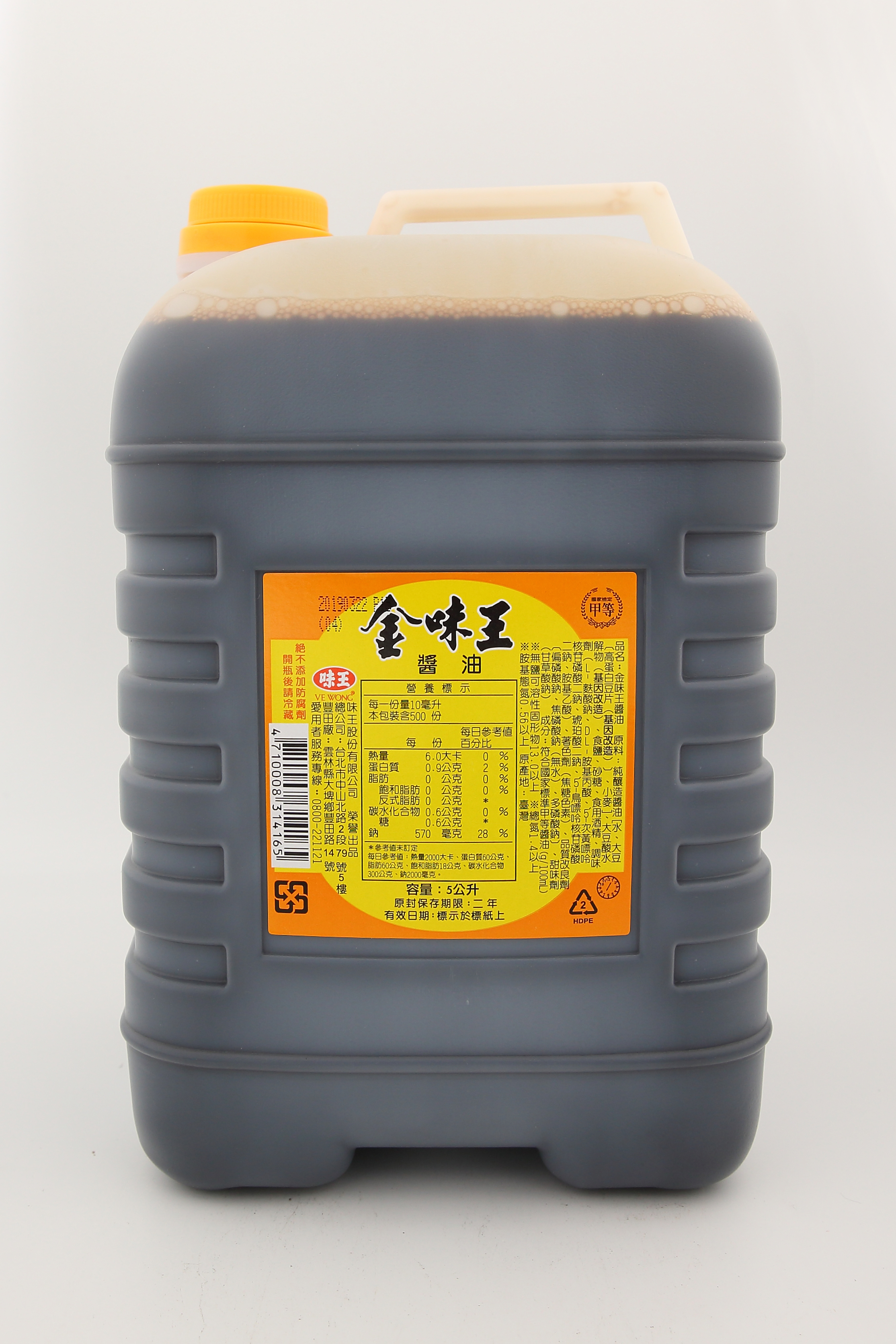 醬油-金味王-5L(圖)