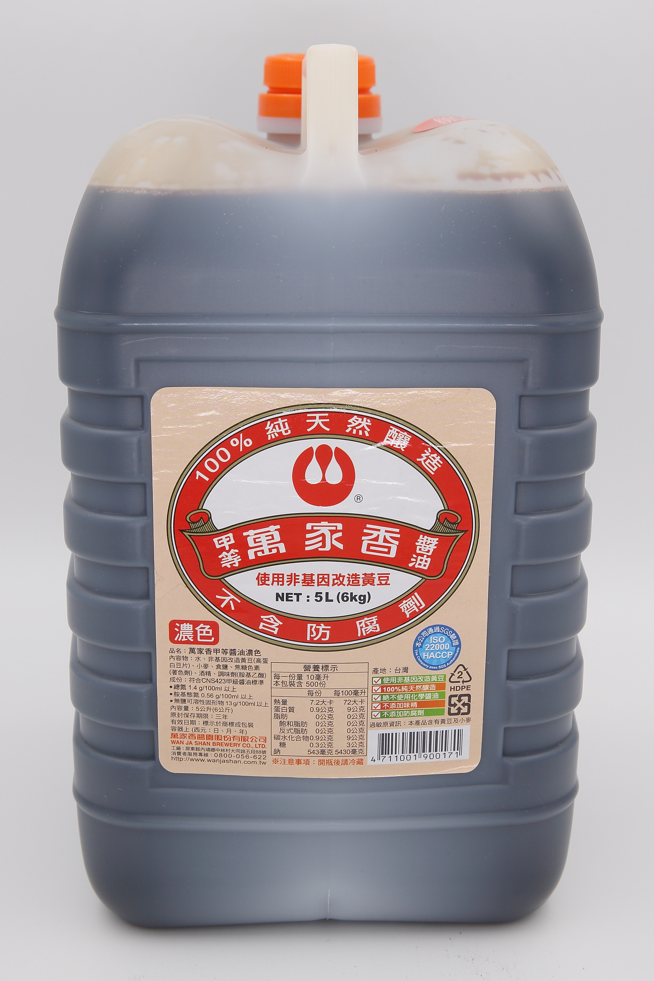 醬油(甲等.濃色.非基改)-萬家香(圖)