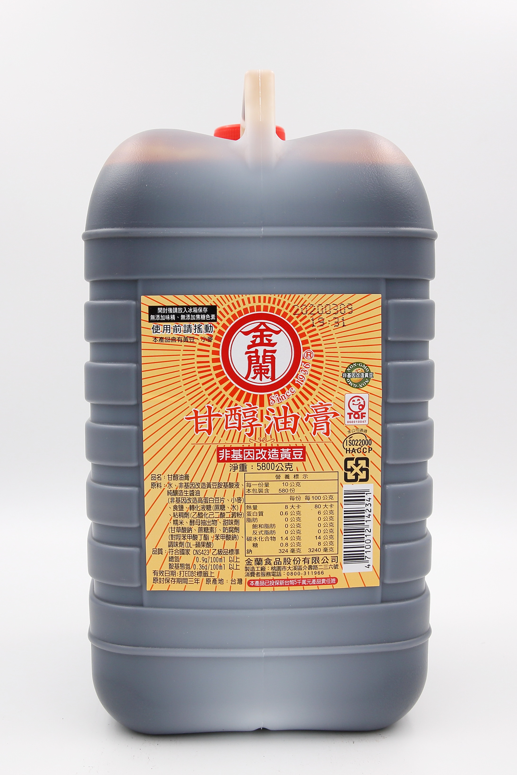 油膏(甘醇.非基改)-金蘭(圖)