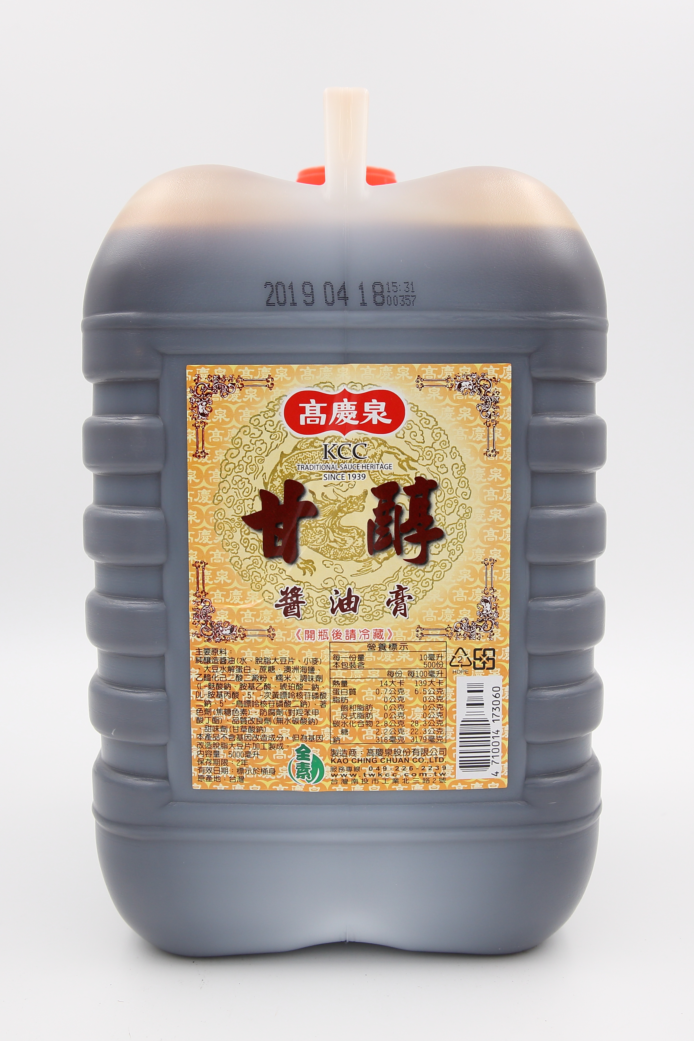 油膏(甘醇)-高慶泉(圖)