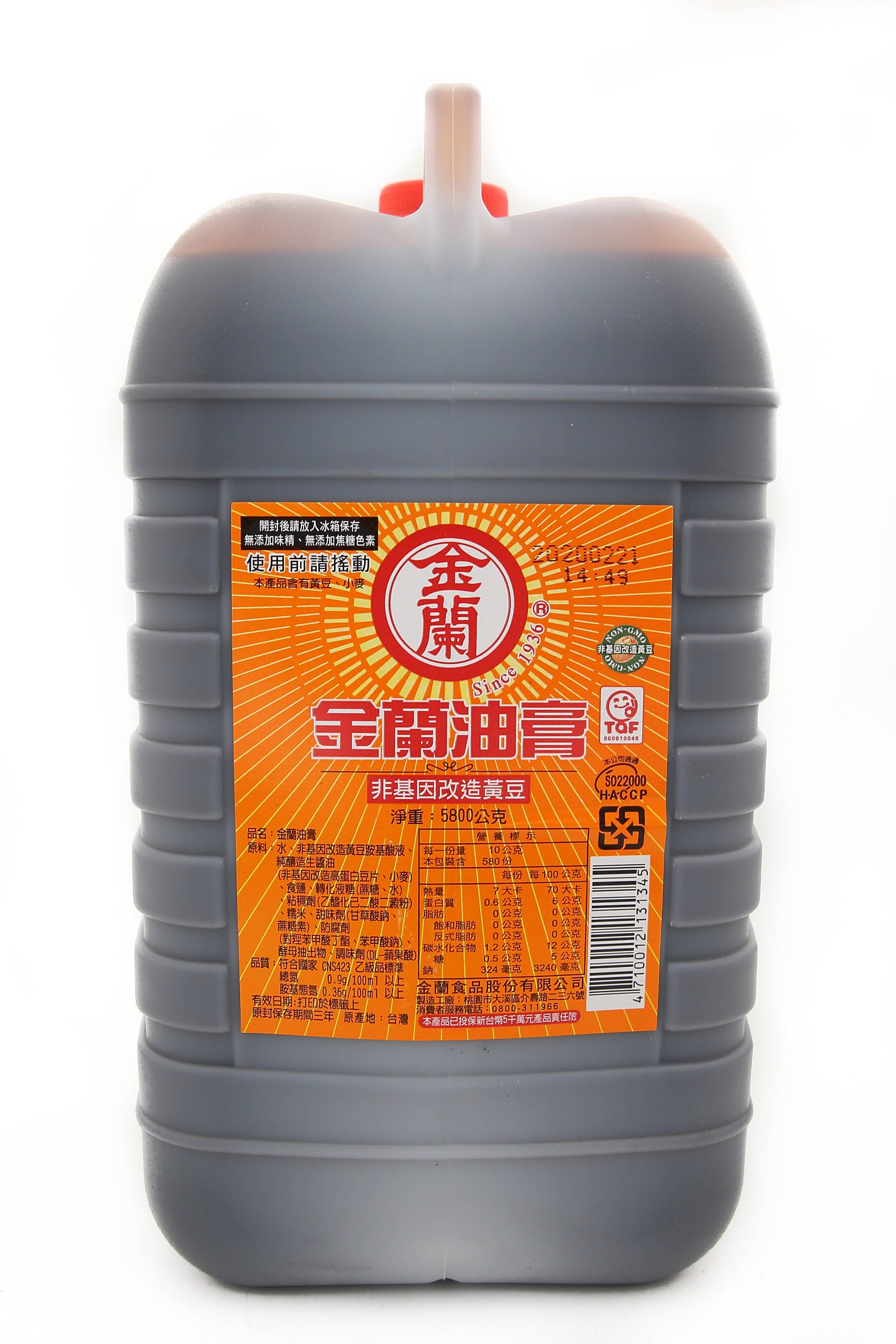 油膏(非基改)-金蘭(圖)