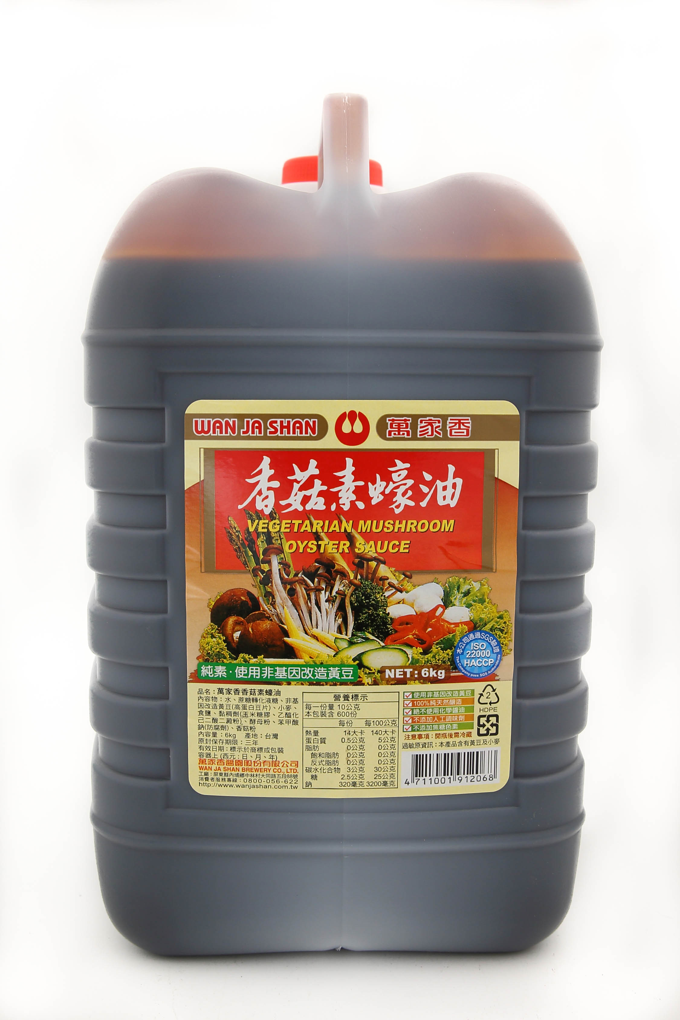 素蠔油(香菇.非基改)-萬家香(圖)