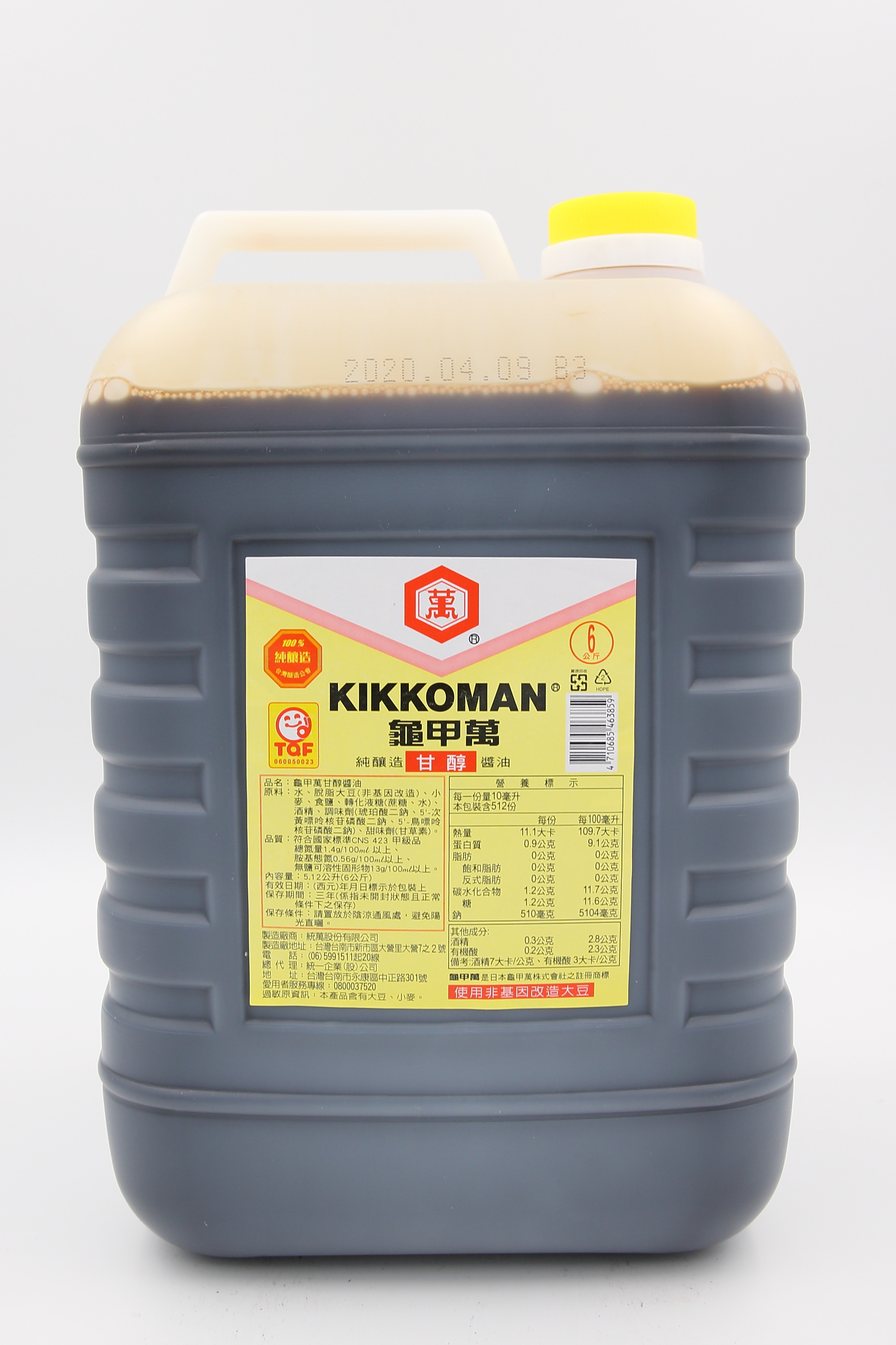 醬油(甘醇)-龜甲萬(非基因)(圖)