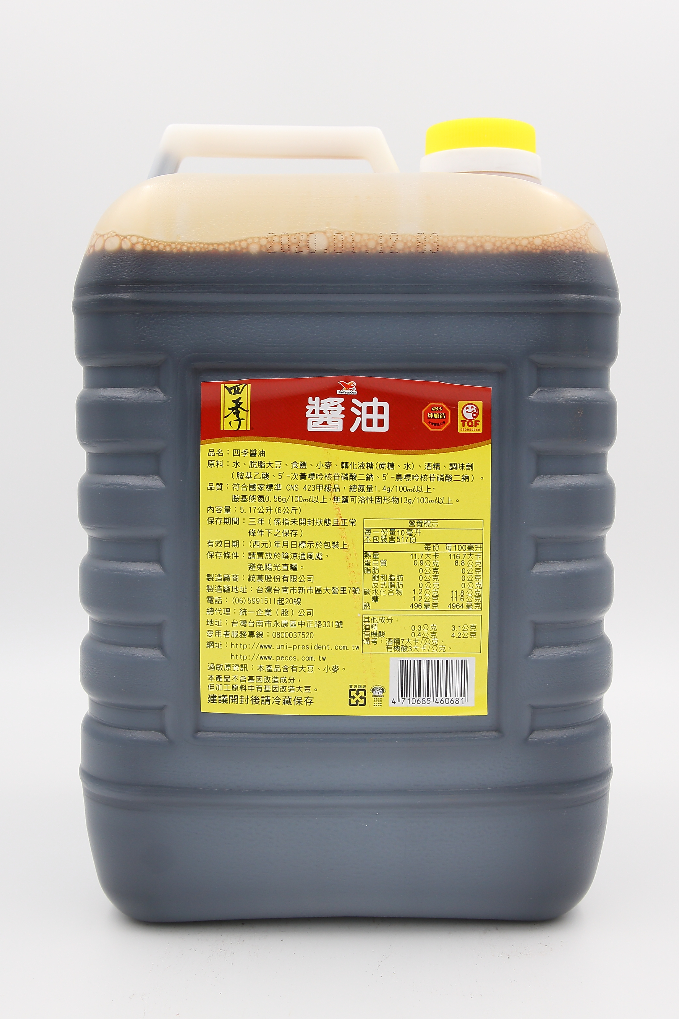 醬油(四季)-統一(非基因)(圖)