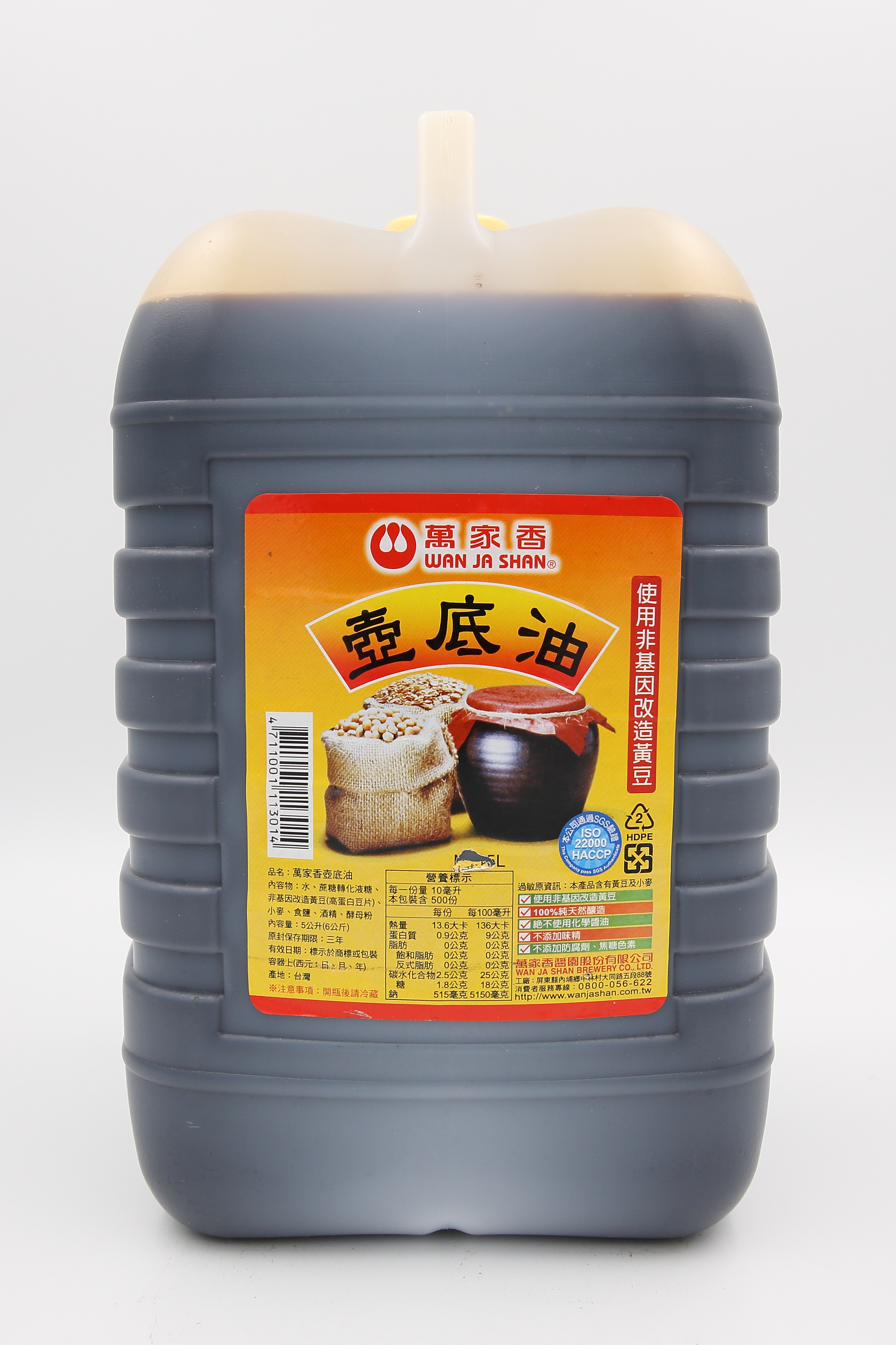 壺底油-萬家香-5L-客訂品(圖)