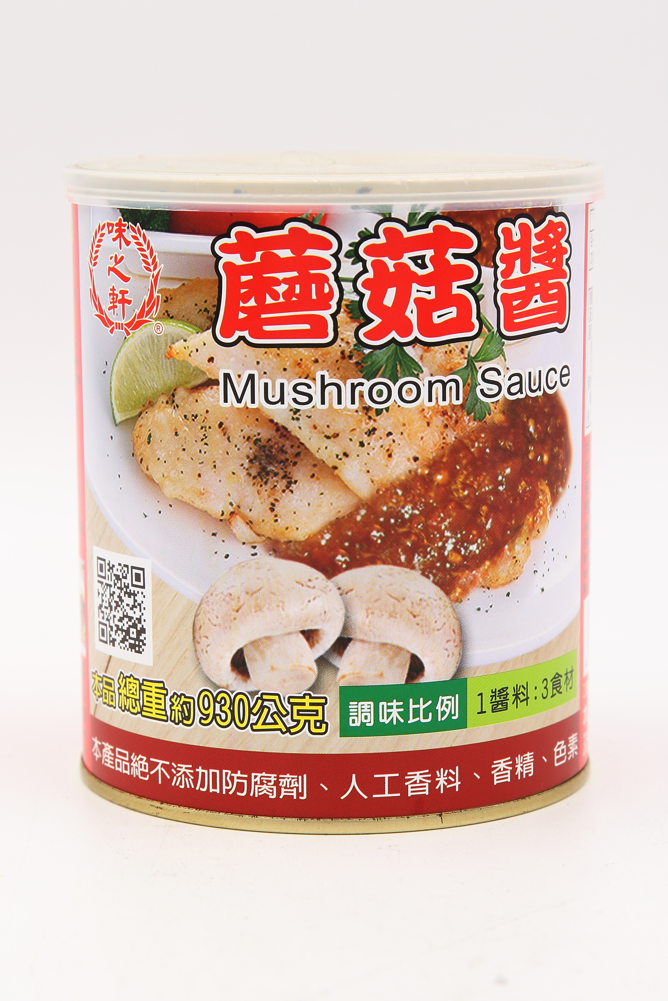 (W)蘑菇醬-味之軒-850g(圖)