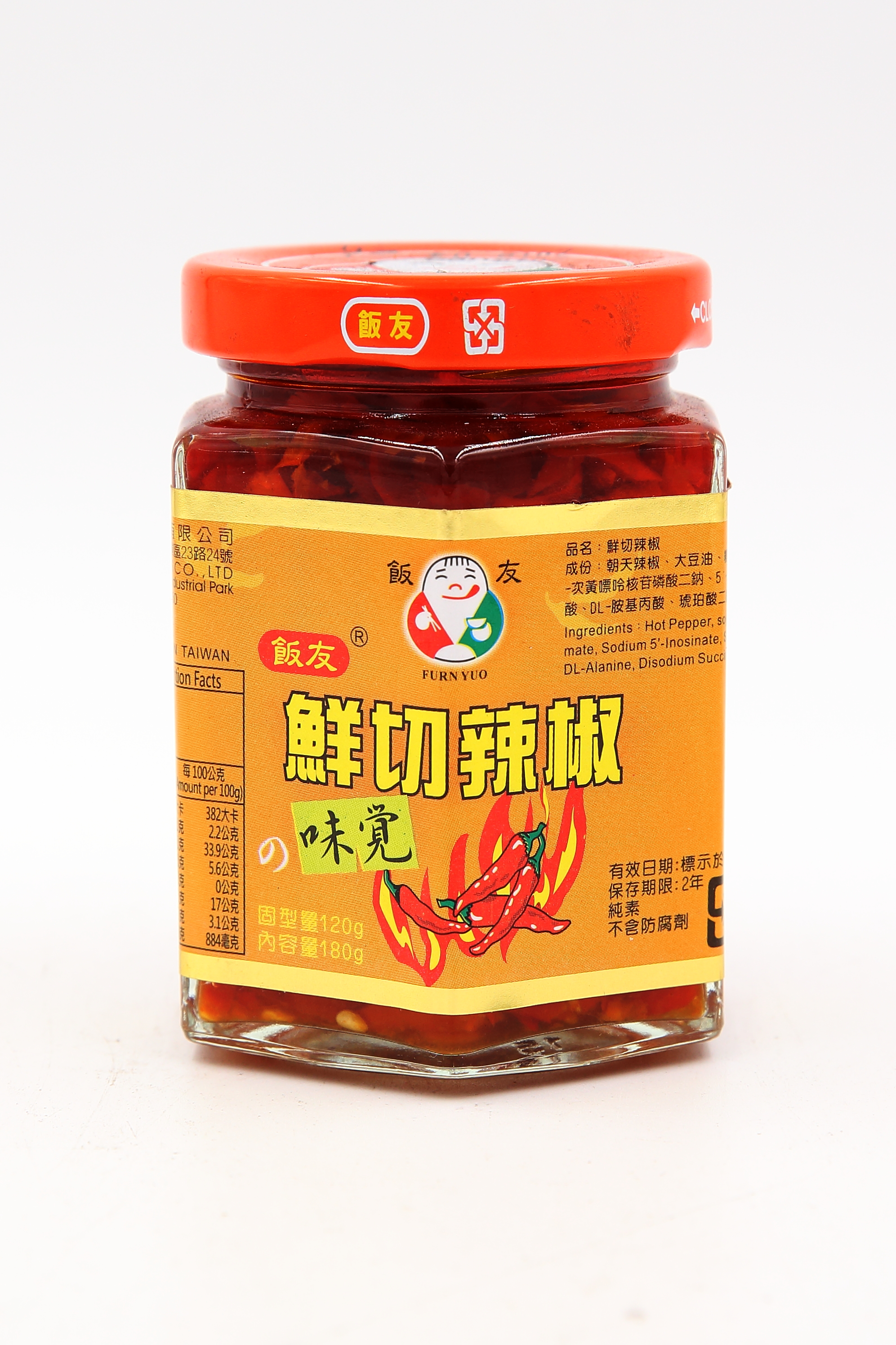 (W)鮮切辣椒-飯友(圖)