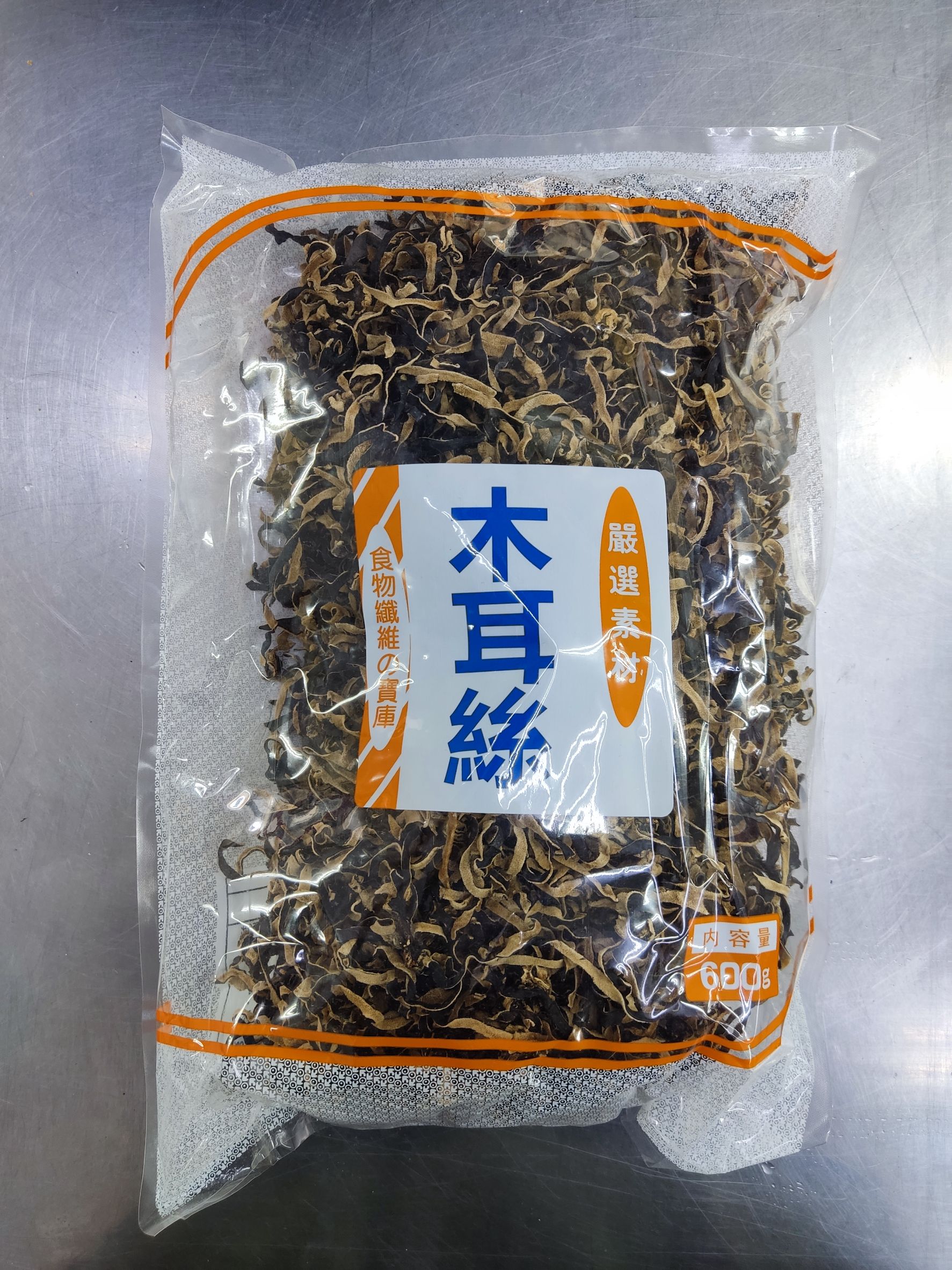 木耳絲(黑-乾)(圖)