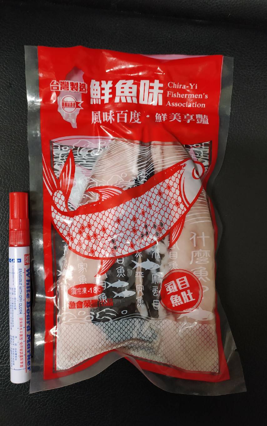 虱目魚肚(冷凍.無刺)(圖)