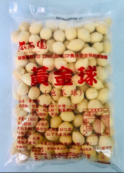 黃金QQ球(地瓜外皮)-瓜瓜園(圖)