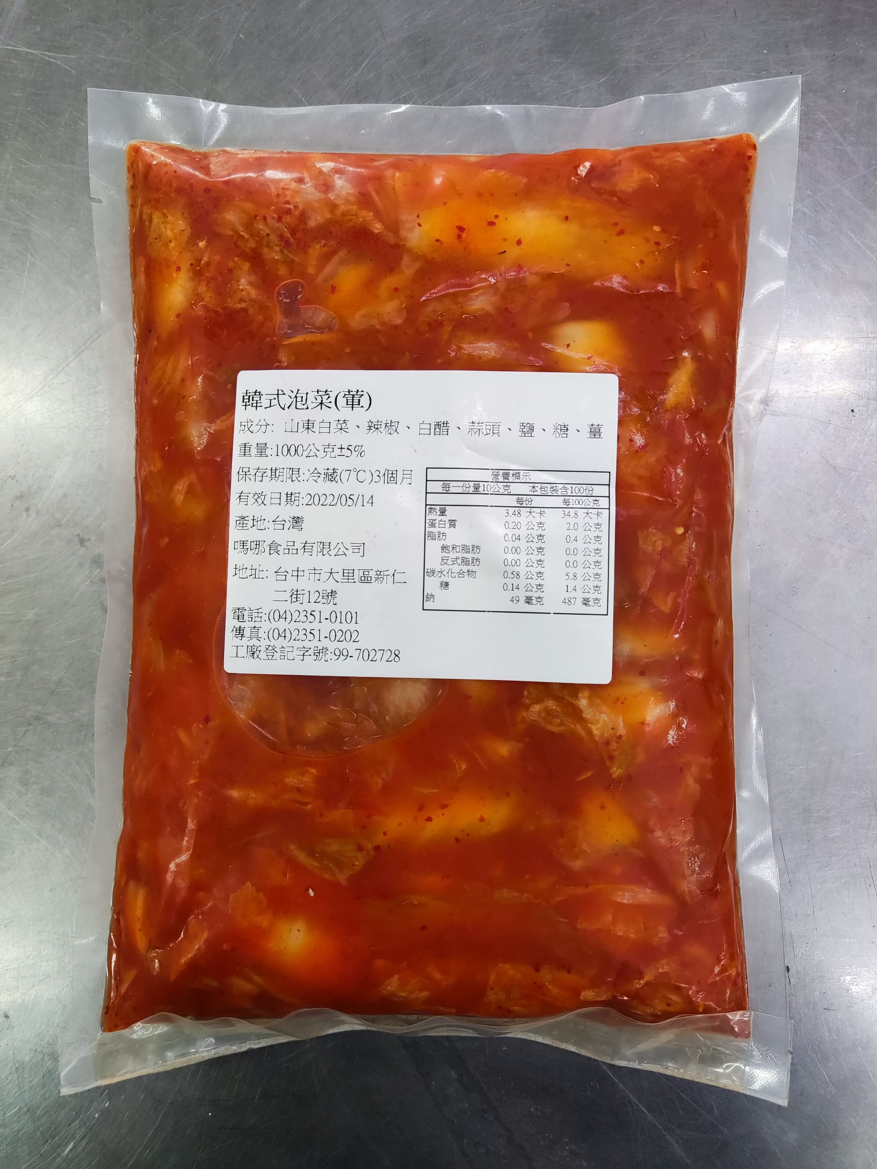 泡菜(韓國)-1kg裝(圖)