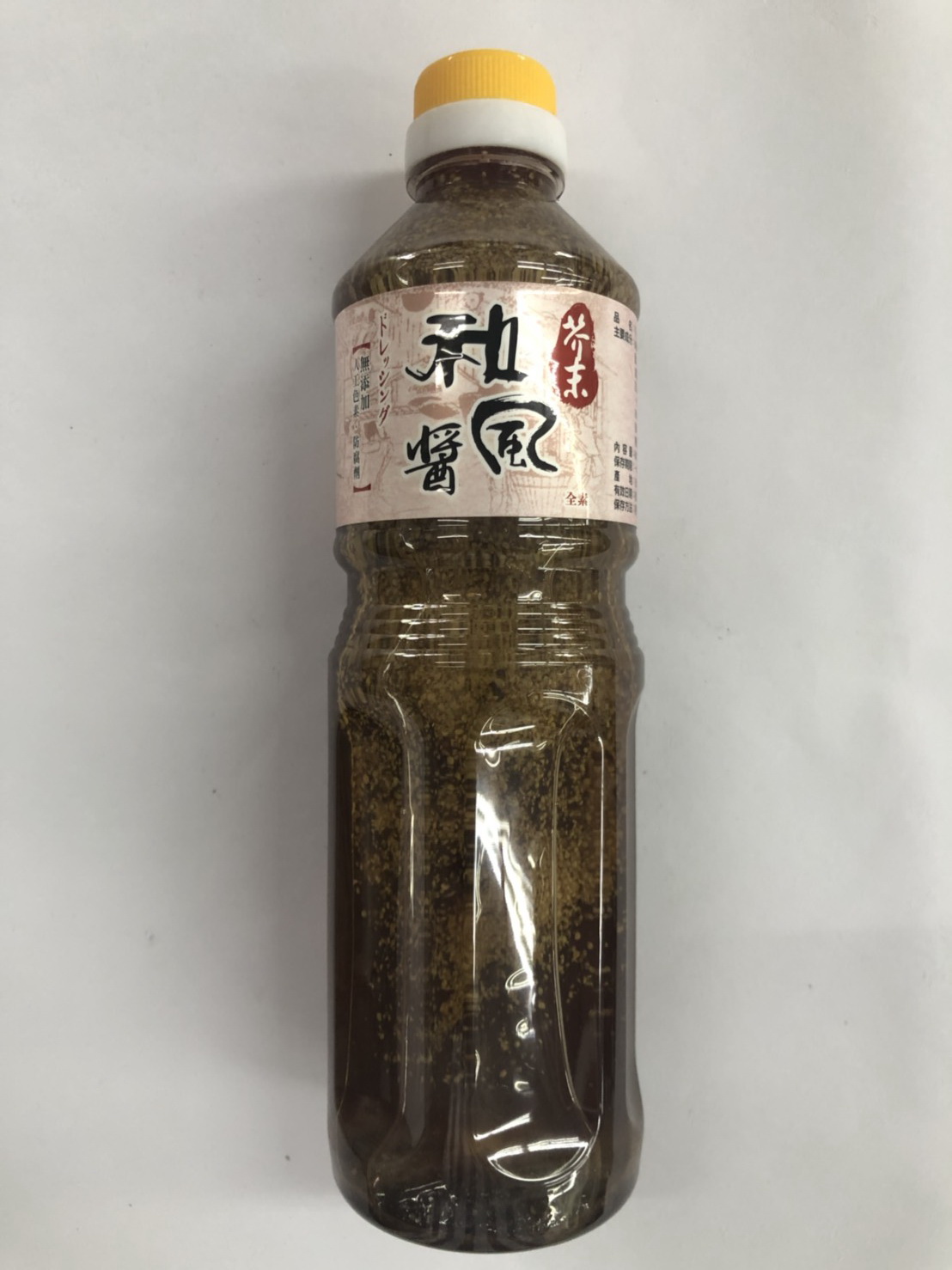 (W)和風醬(芥末)-欣雅-600ml(圖)