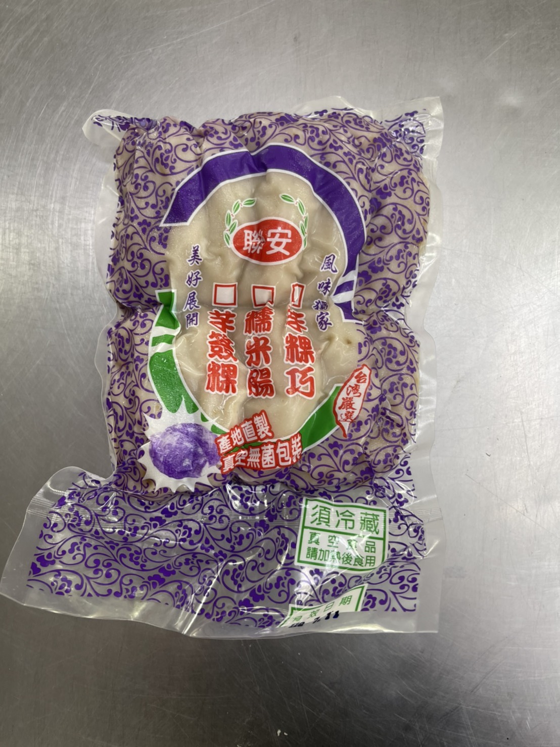 芋粿(真空)-中泰(圖)