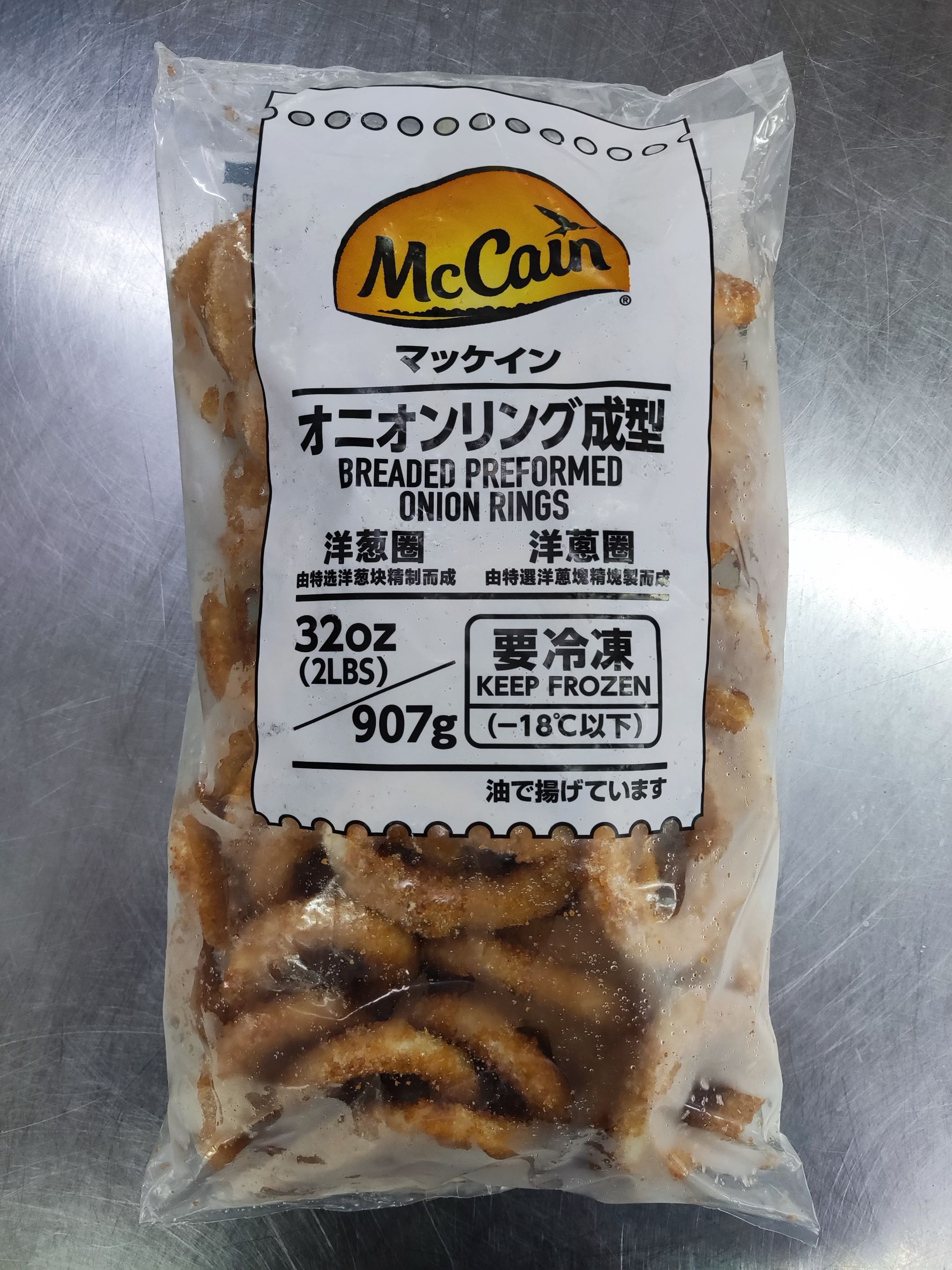 洋蔥圈(美國)-麥肯(圖)