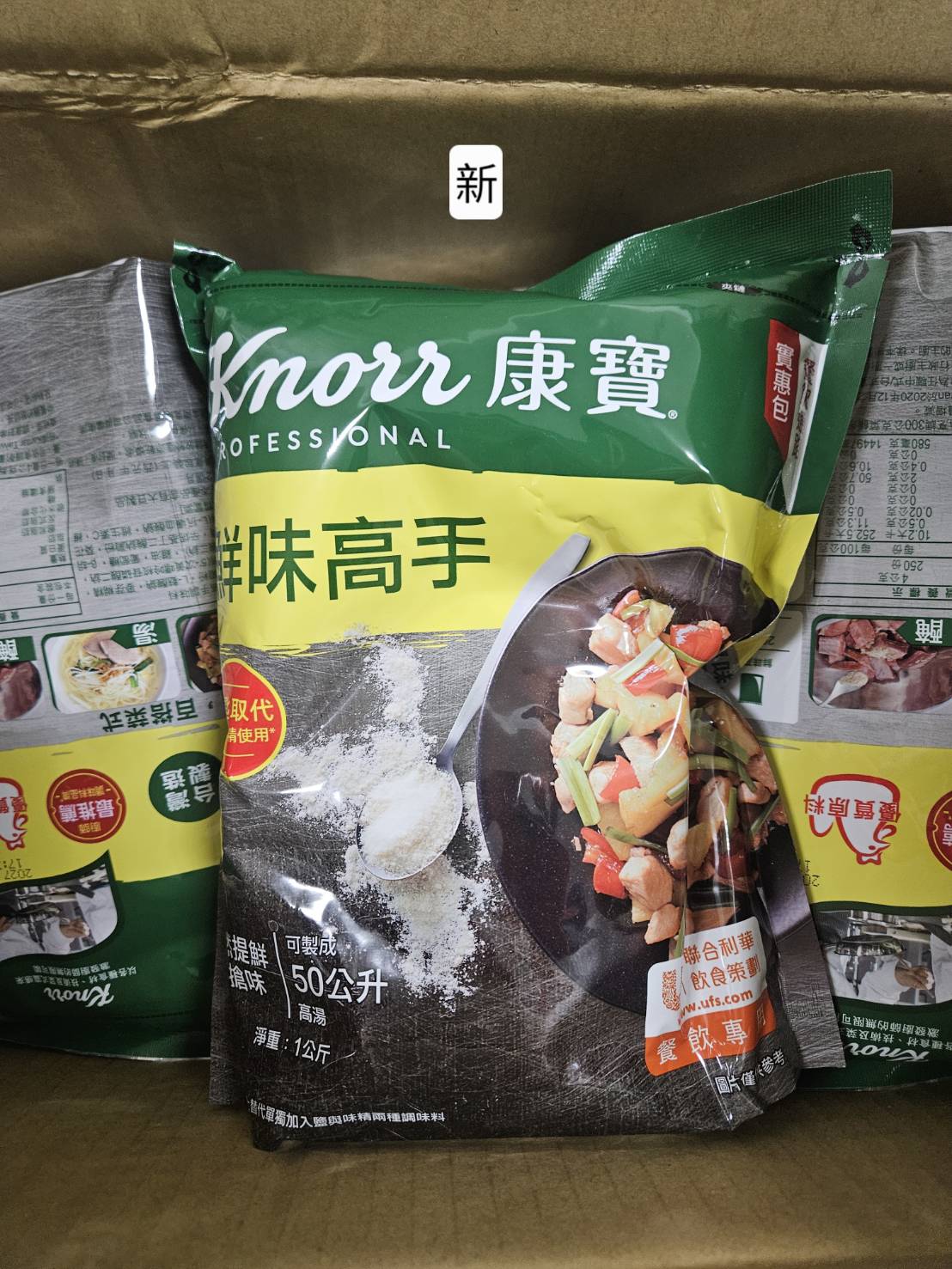 鮮味高手-康寶(圖)