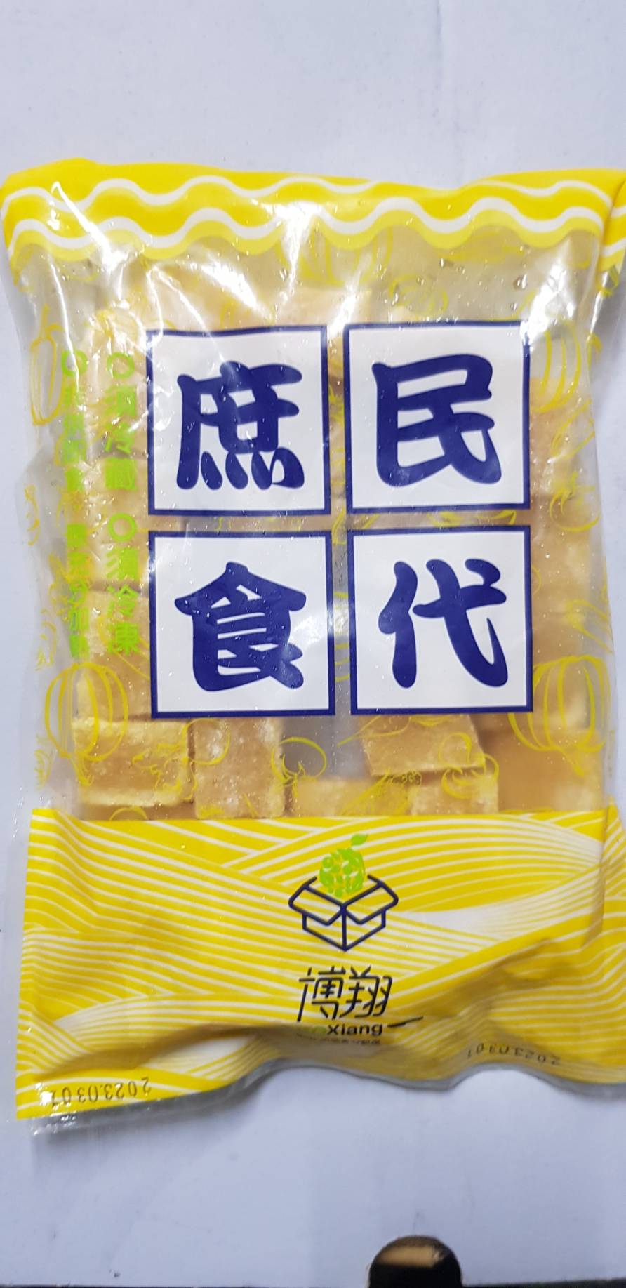 凍豆腐(1斤非基改)-庶民時代(圖)