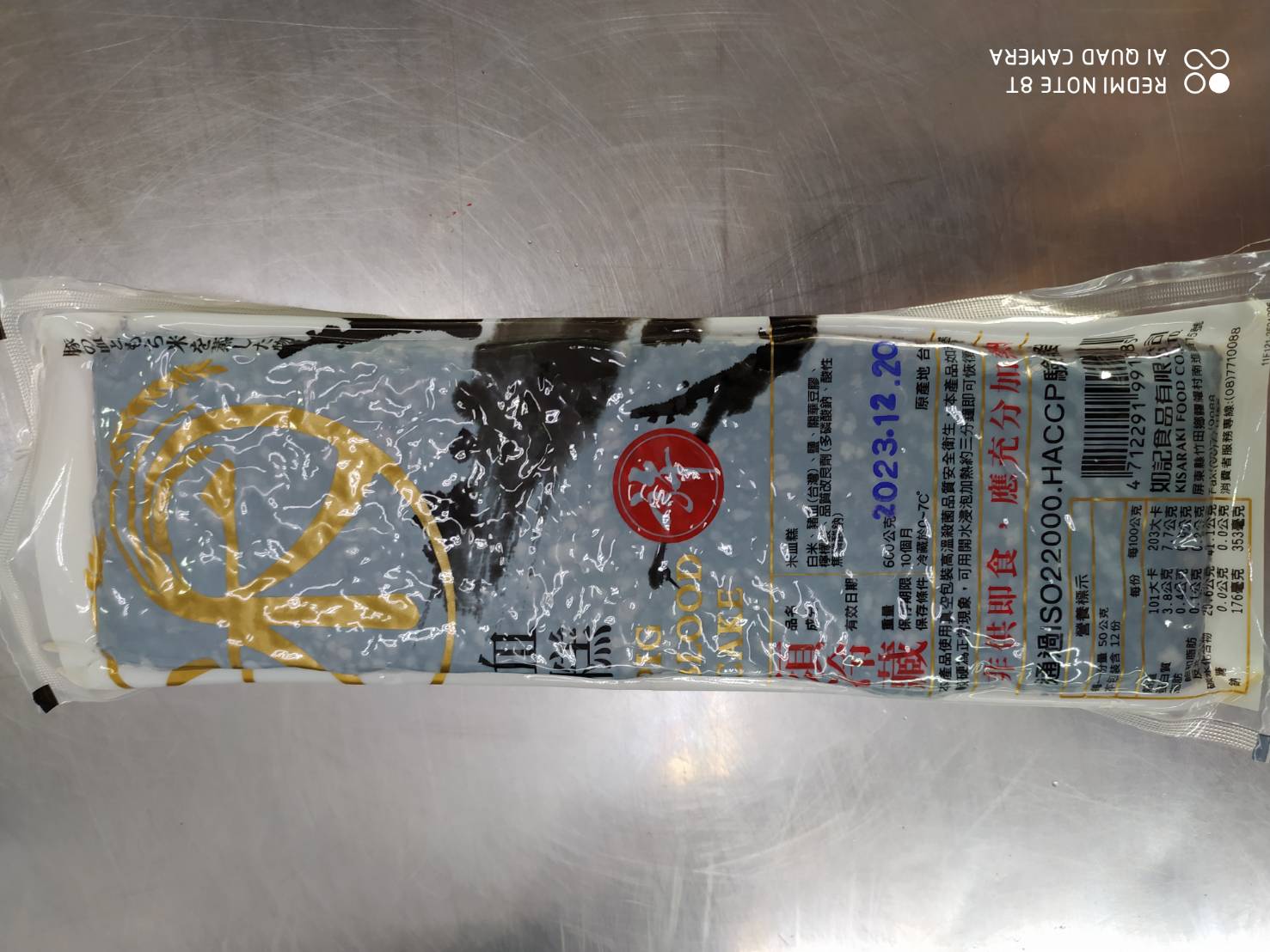 (W)小米血(600g)-許(圖)