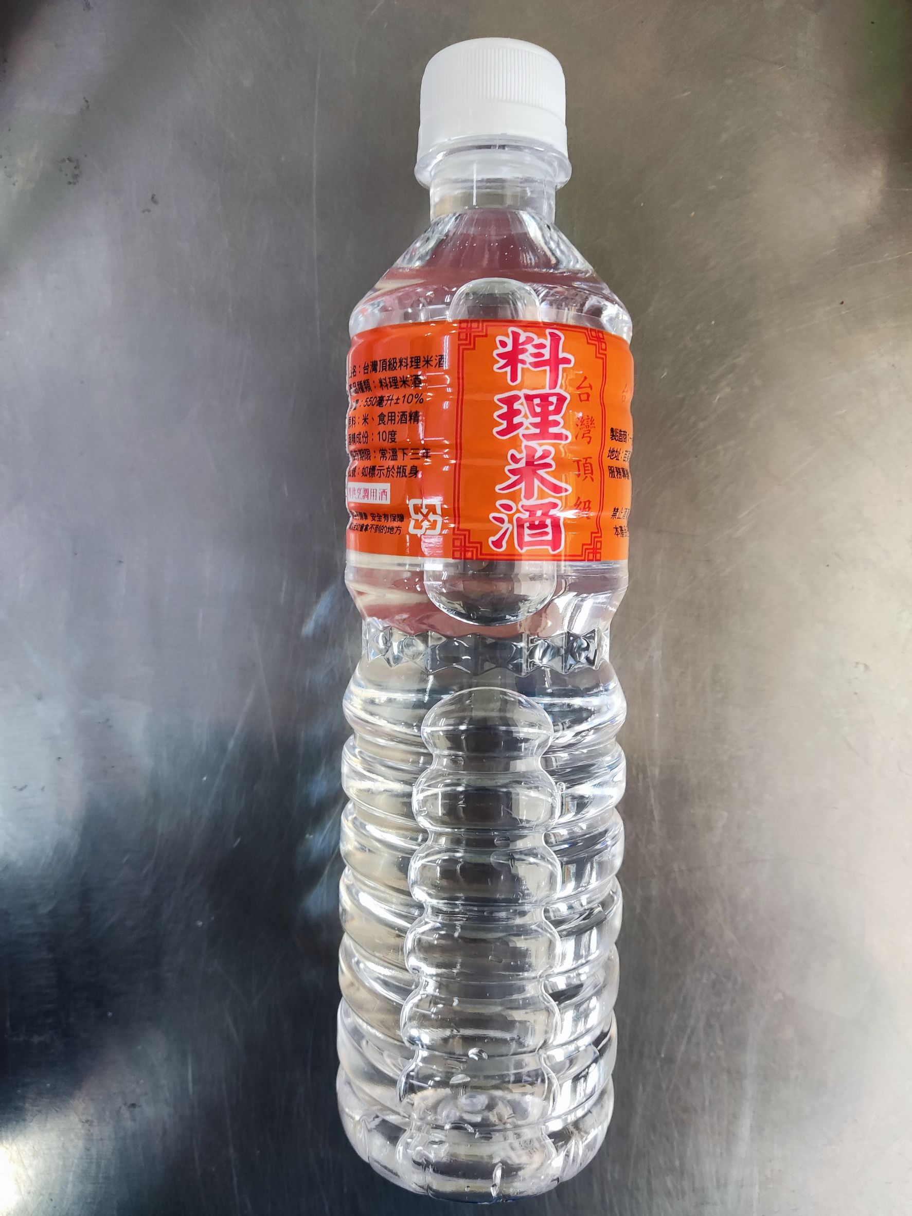 10˚米酒-頂級(圖)