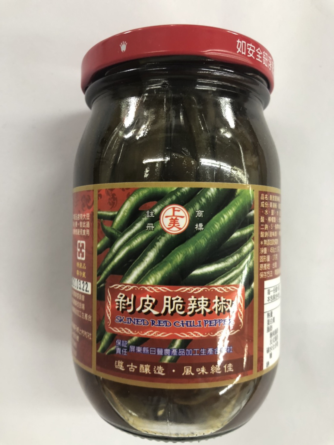 (W)剝皮脆辣椒-上美(圖)