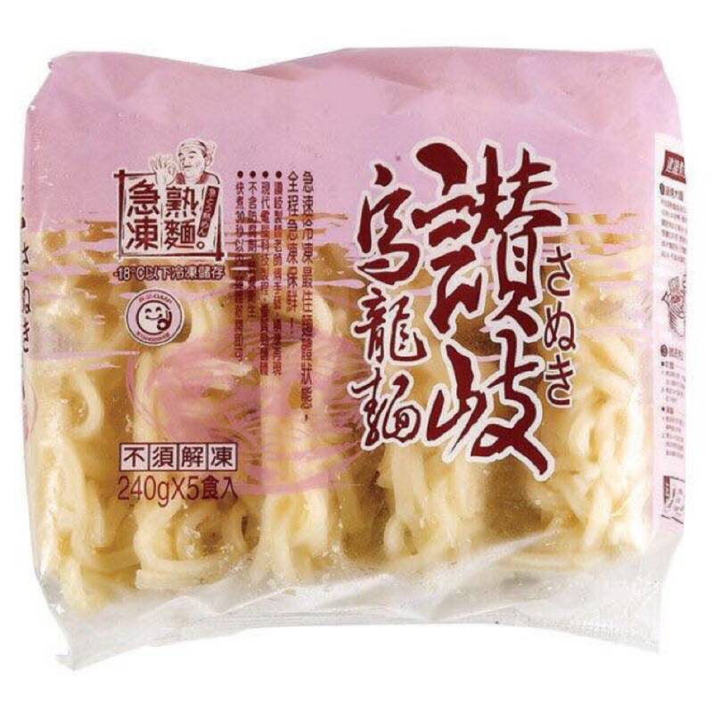 烏龍麵-讚歧(240G)(圖)