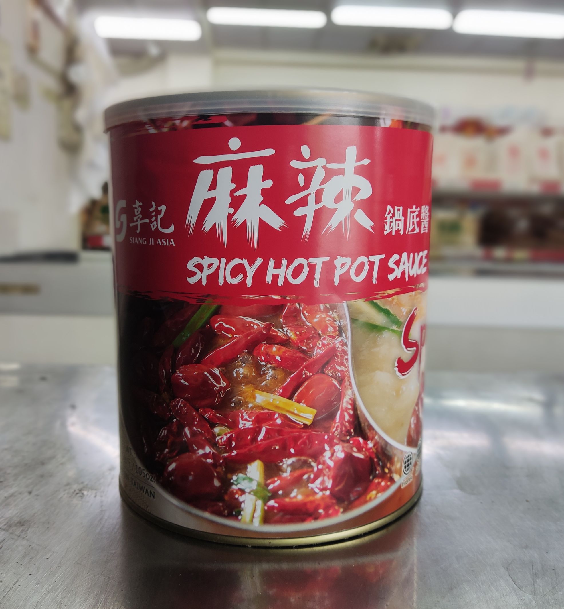 鍋底醬(麻辣)-享記-3K(圖)