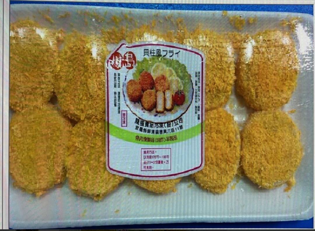 干貝酥(10粒)-客訂品(圖)