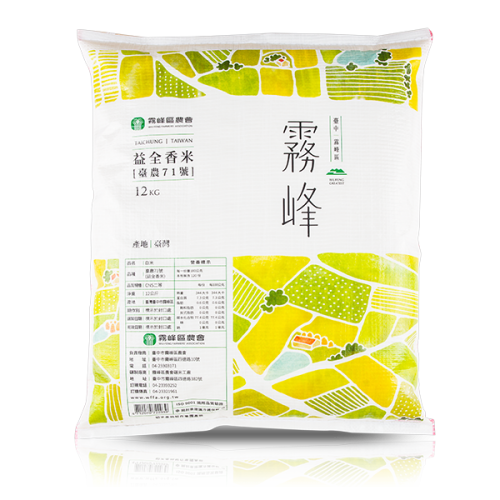 (W)香米(12kg)-霧峰(圖)