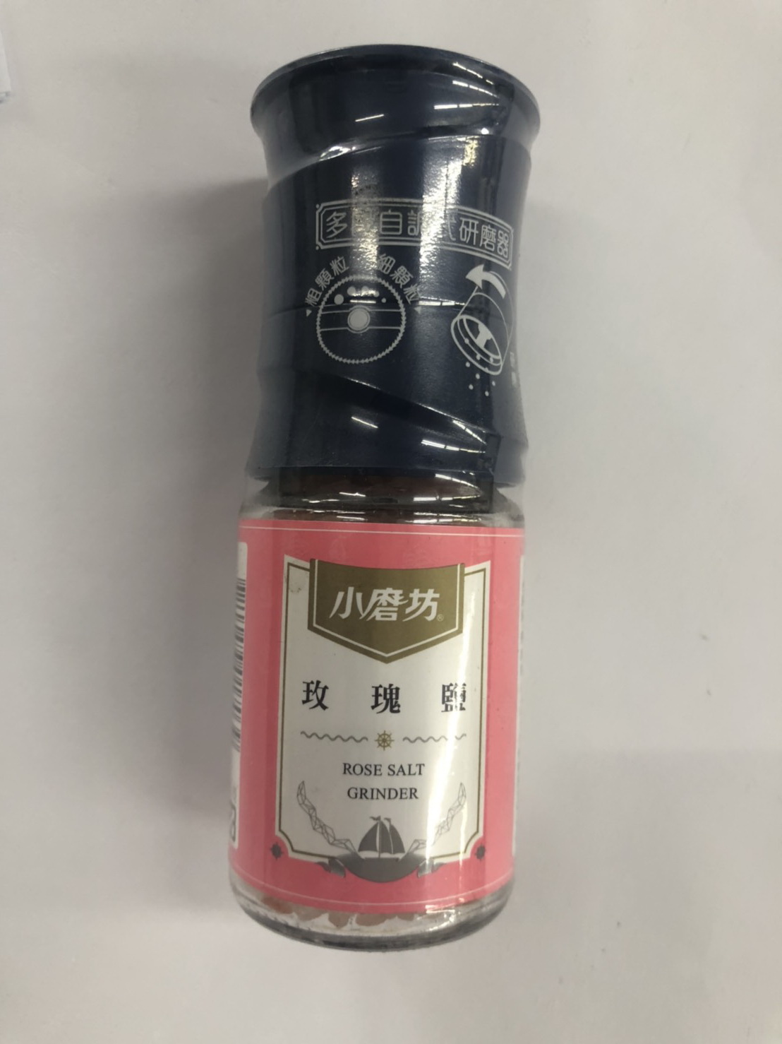 (W)玫瑰鹽-小磨坊(圖)